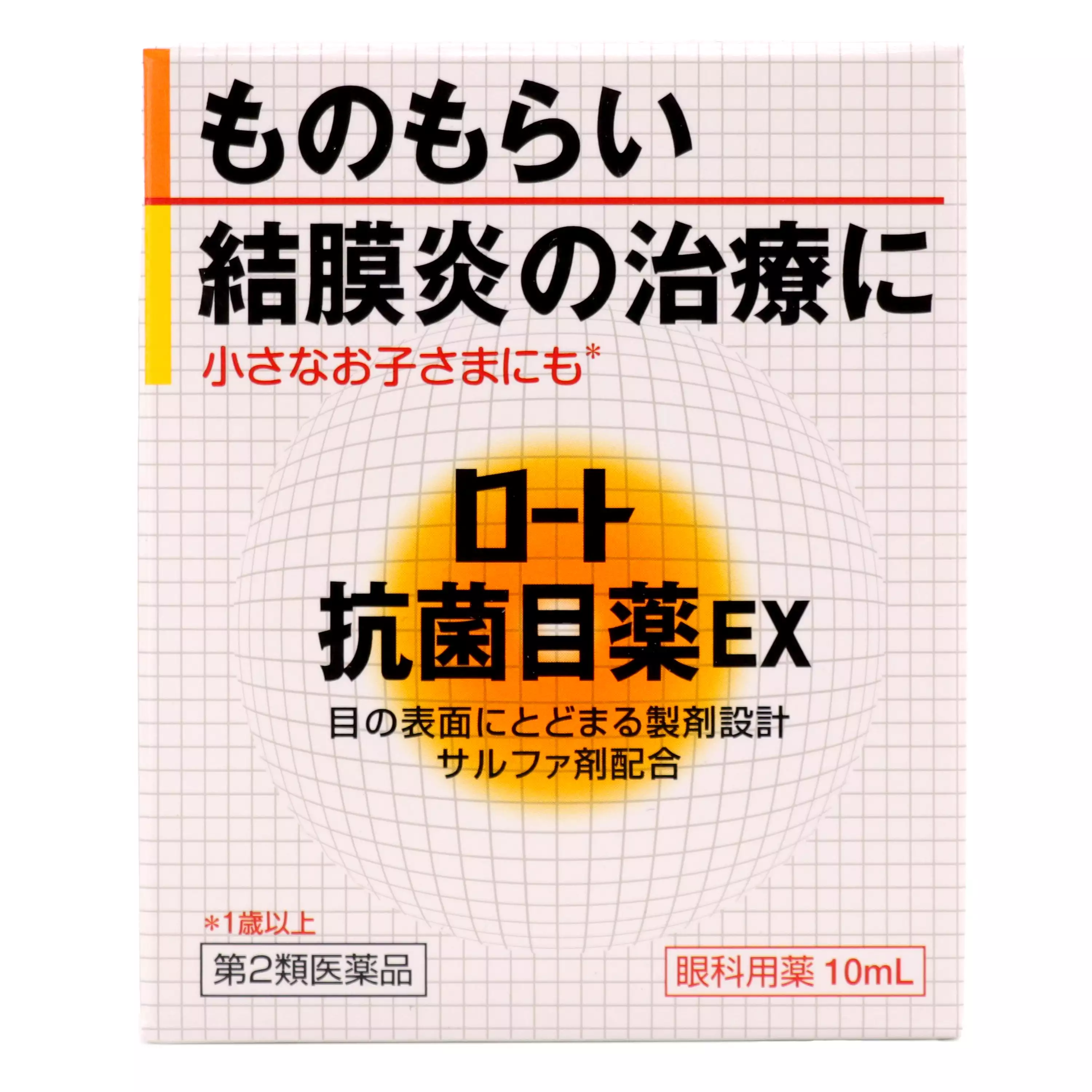 樂敦製藥 POHTO 抗菌滴眼液EX（10ml）【第2類醫藥品】