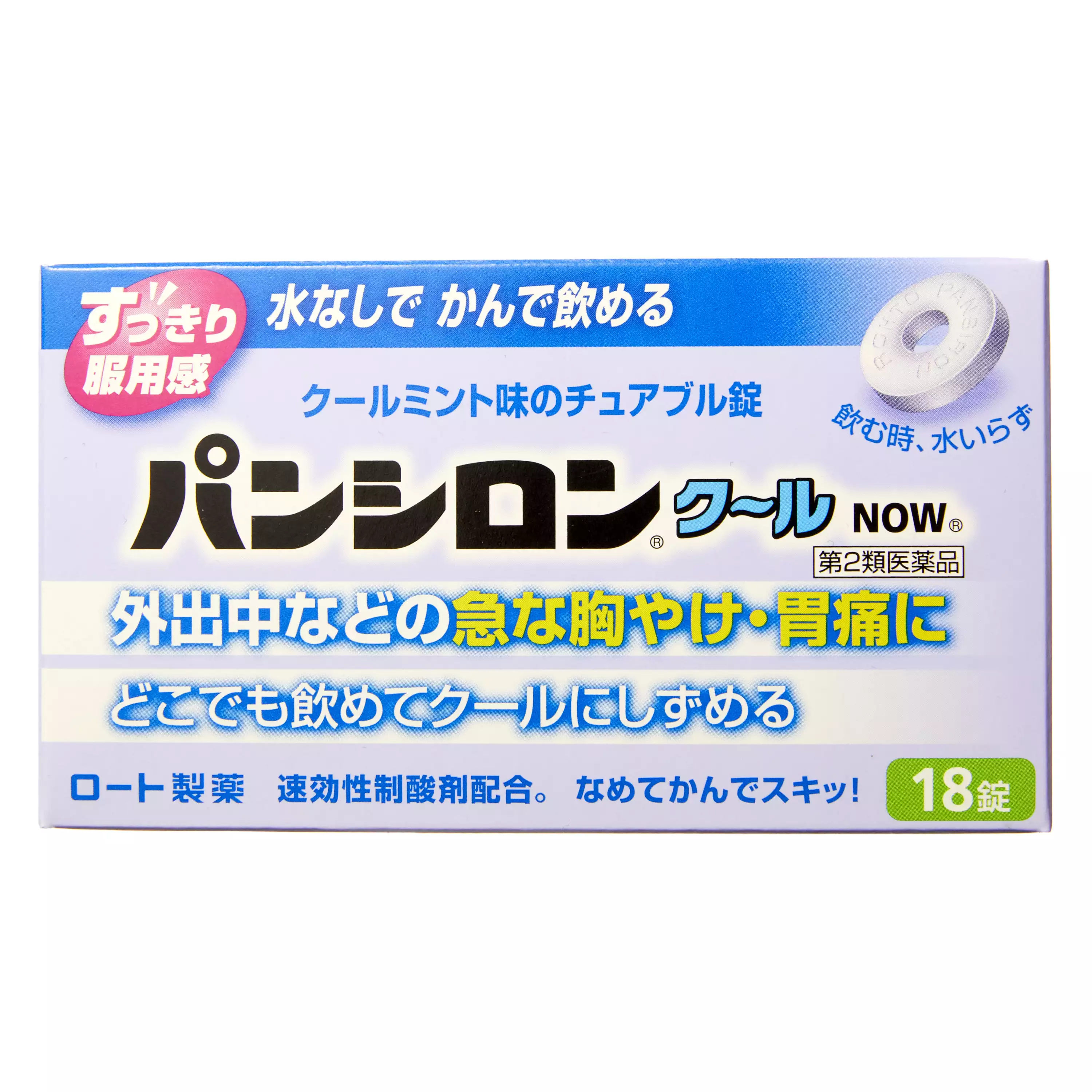 樂敦製藥ROHTO 腸胃清涼咀嚼片Pancilon Cool NOW (18 片)【第 2 類醫藥品】