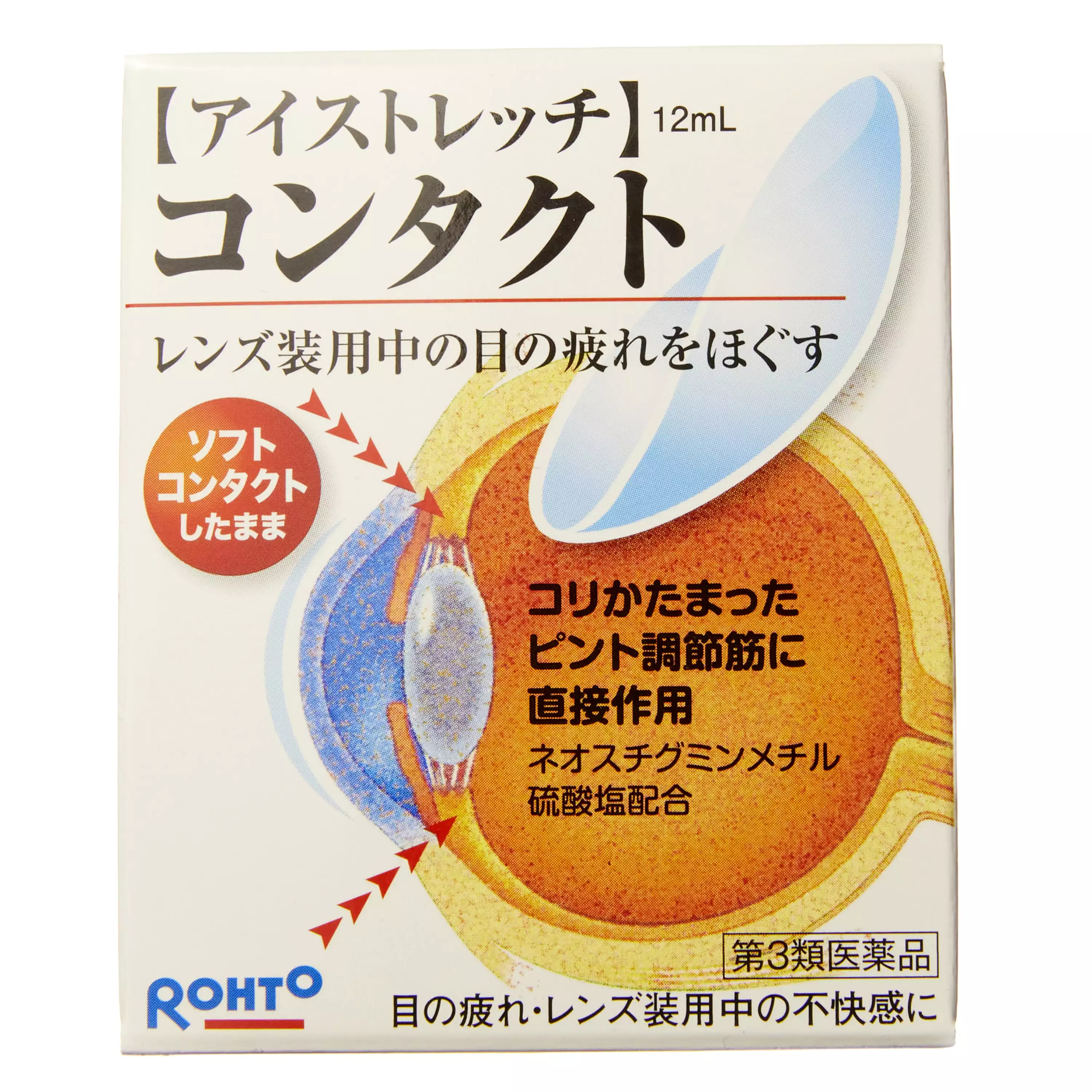 樂敦製藥Rohto Eye Stretch 焦點調距眼藥水 (12ml)【第三類醫藥品】