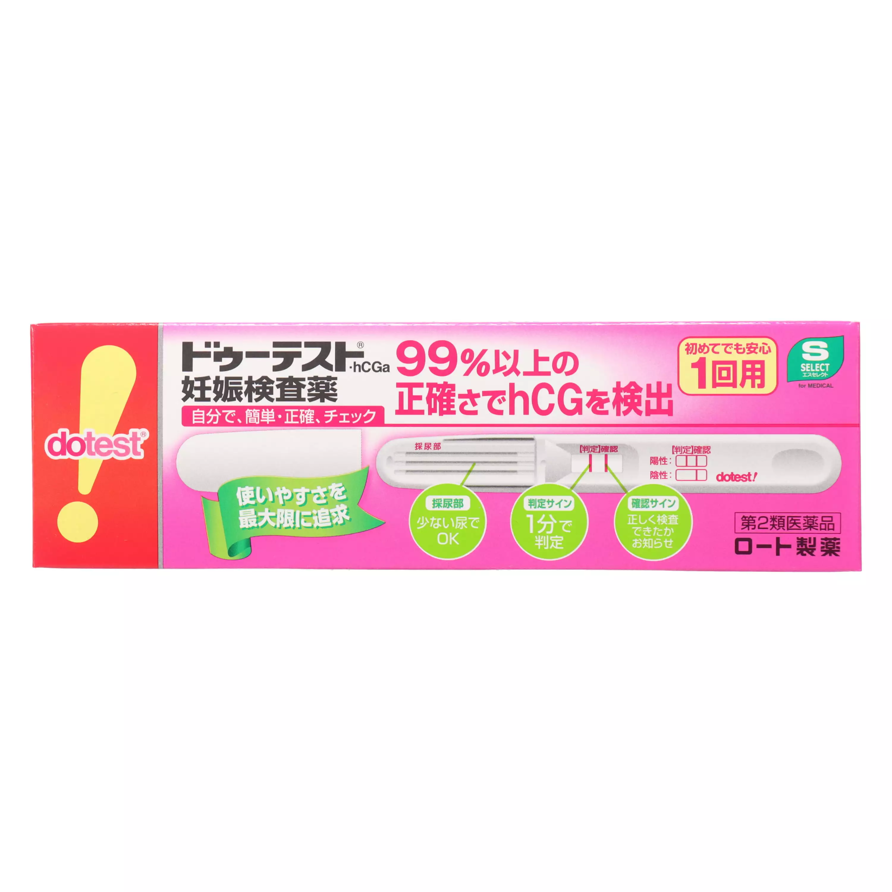 【S-SELECT】 Dotest hCG 1次檢測妊娠試驗/檢查驗孕【第二類醫藥品】