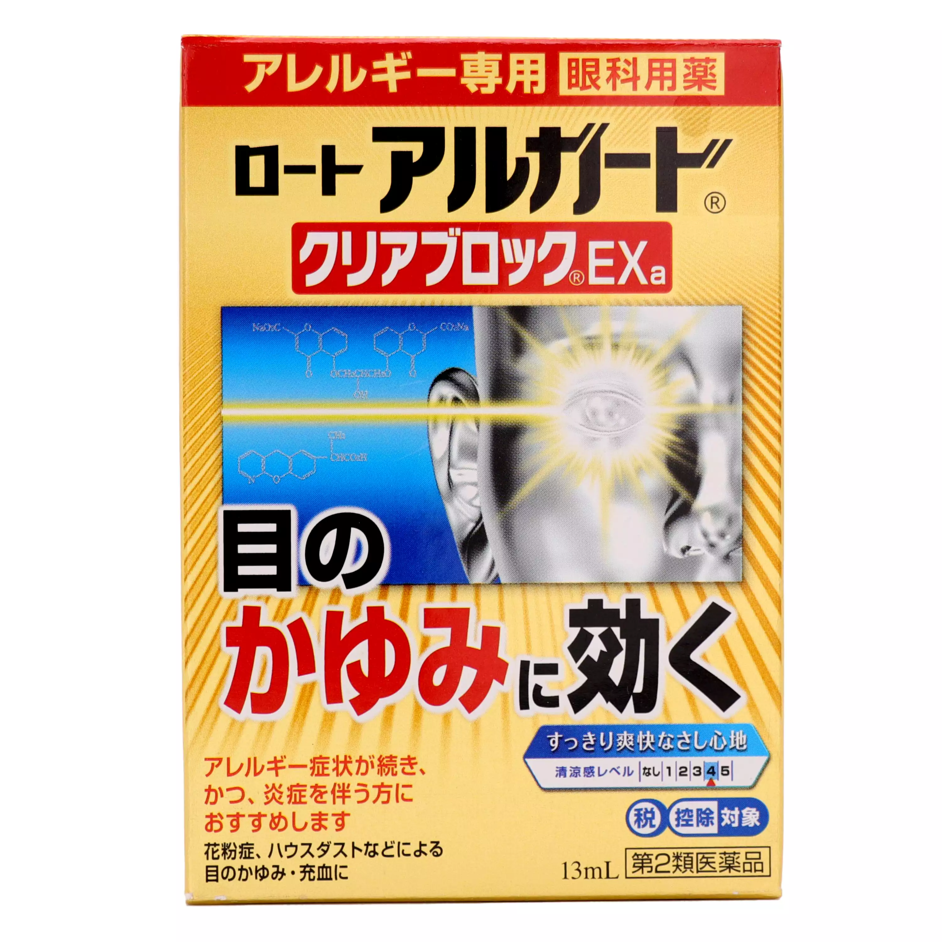 樂敦製藥 ROHTO Alguard clear block EXa 止癢眼藥水 13ml/瓶 【第2類醫藥品】