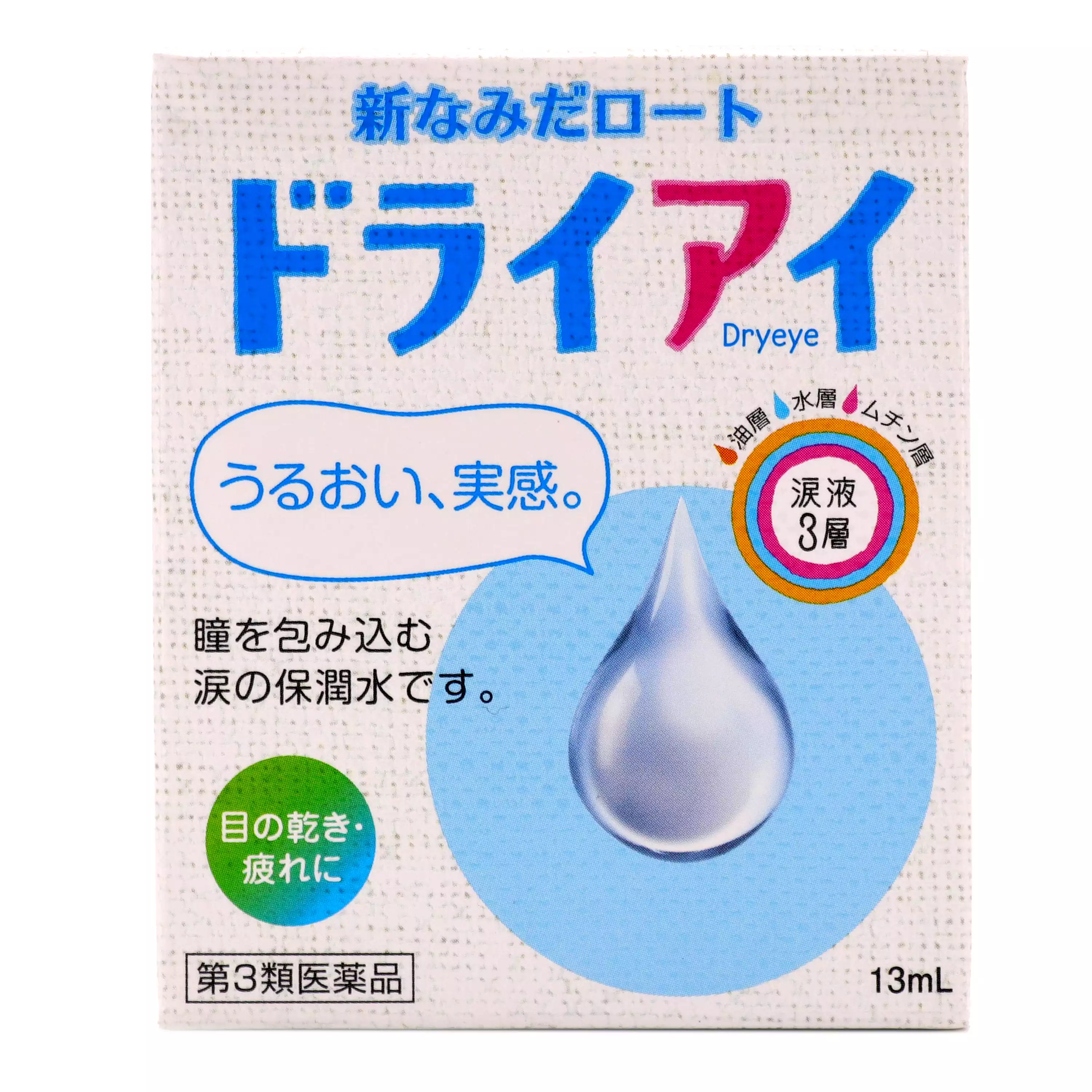 ROHTO樂敦 新namida 乾眼症淚液型隱形眼鏡眼藥水13mL【第3類醫藥品】