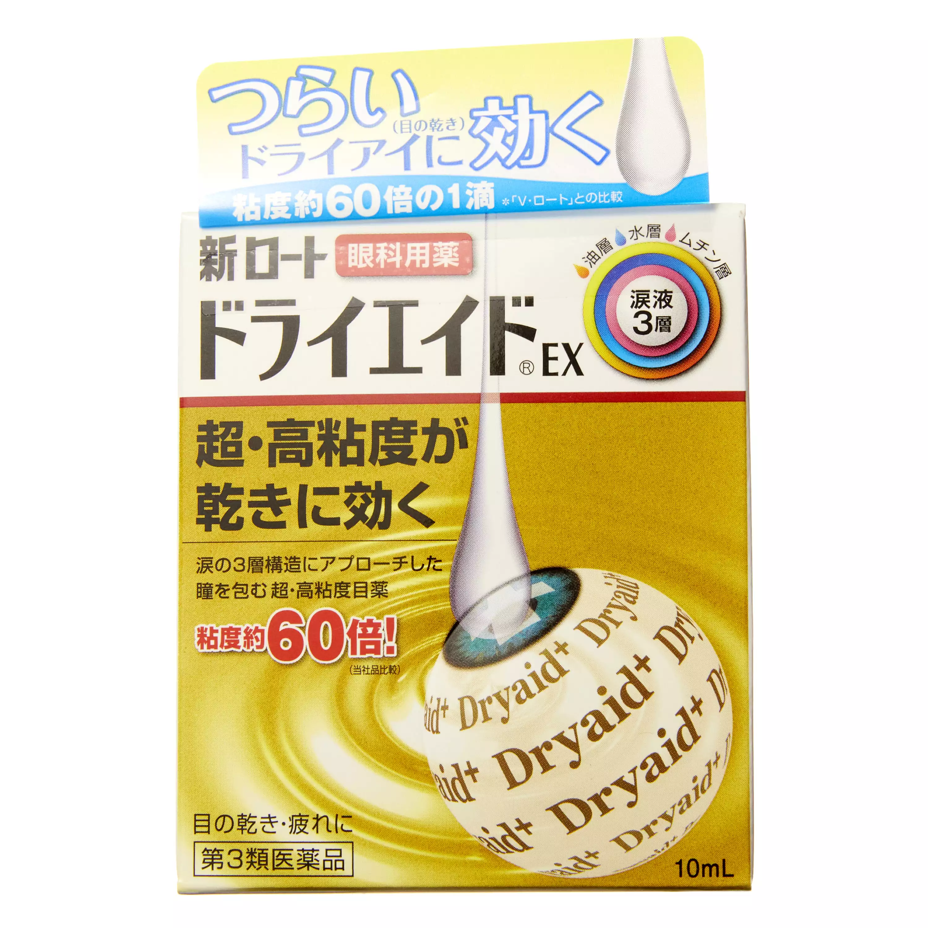 樂敦製藥 New Rohto Dry Aid EX乾眼症隱形眼鏡眼藥水 (10mL)【第三類醫藥品】