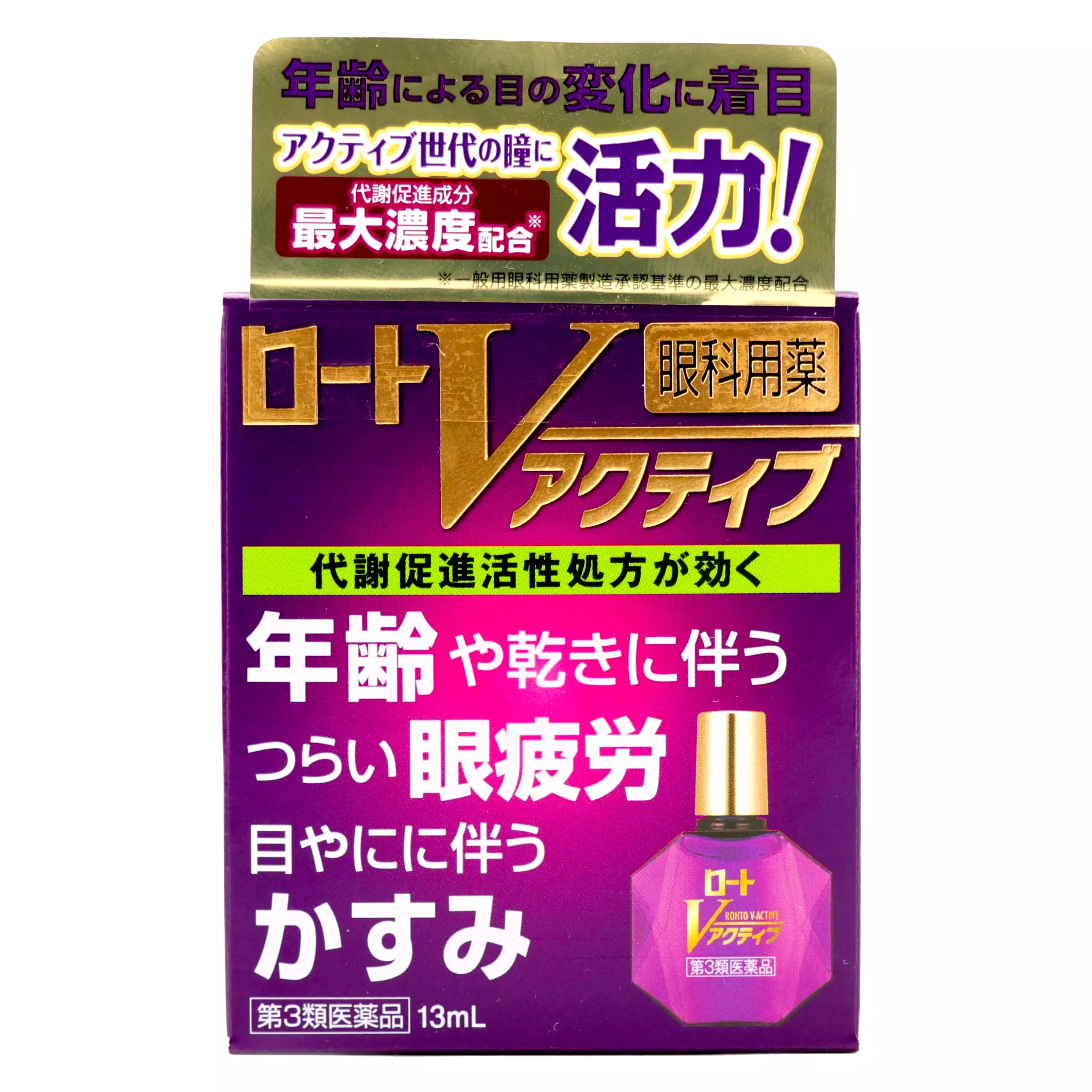 樂敦製藥Rohto V Active 中老年人專用眼藥水(13ml)【第3類醫藥品】