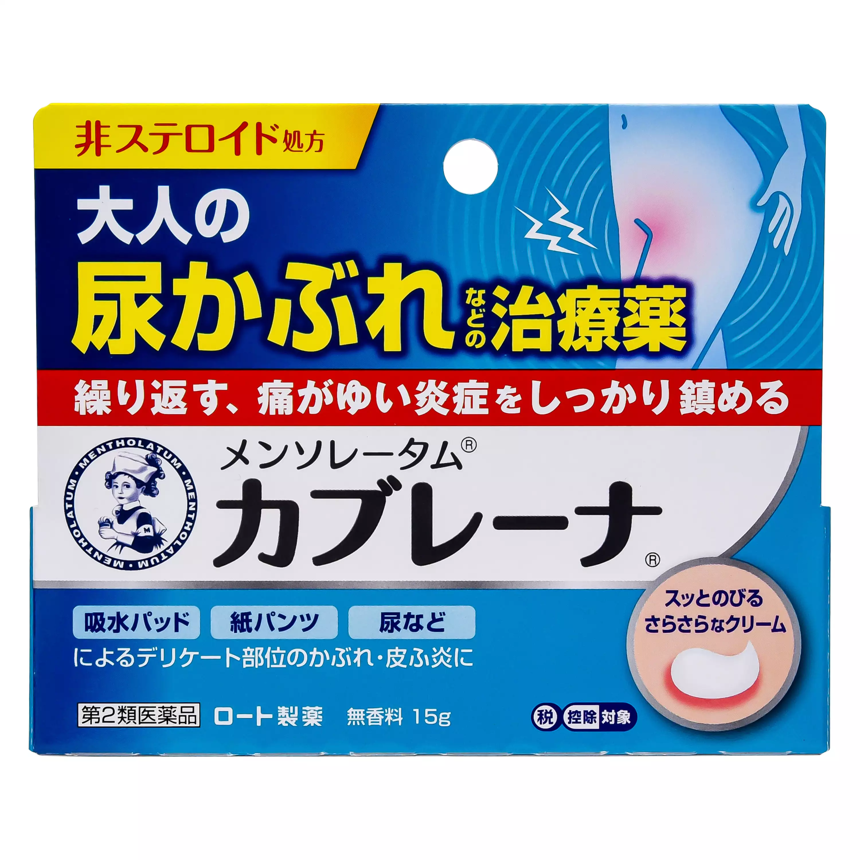 樂敦製藥ROHTO曼秀雷敦 尿布疹止癢軟膏（15g）【第2類醫藥品】