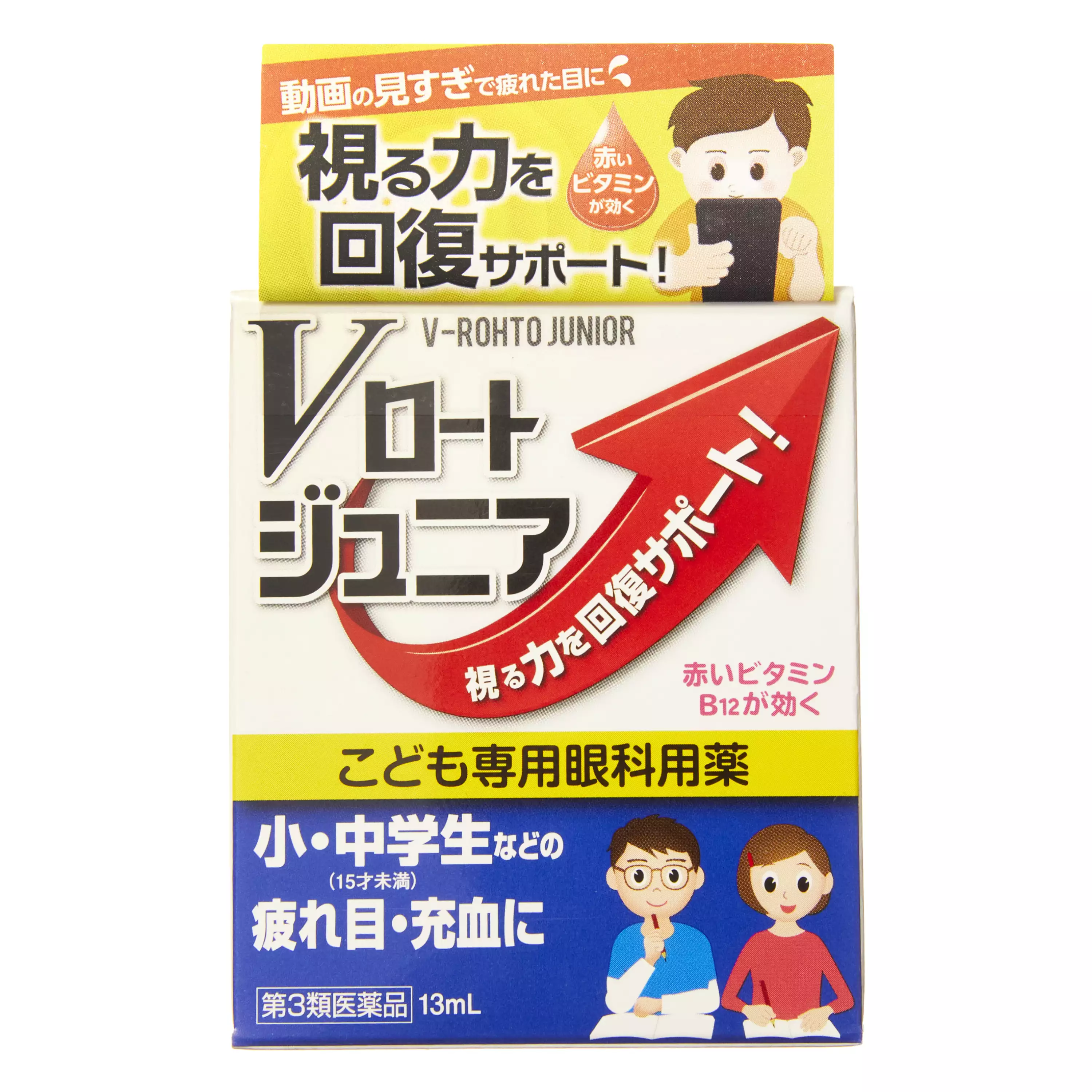 樂敦製藥 V-Rohto Junior 兒童眼藥水(13ml)【第三類醫藥品】