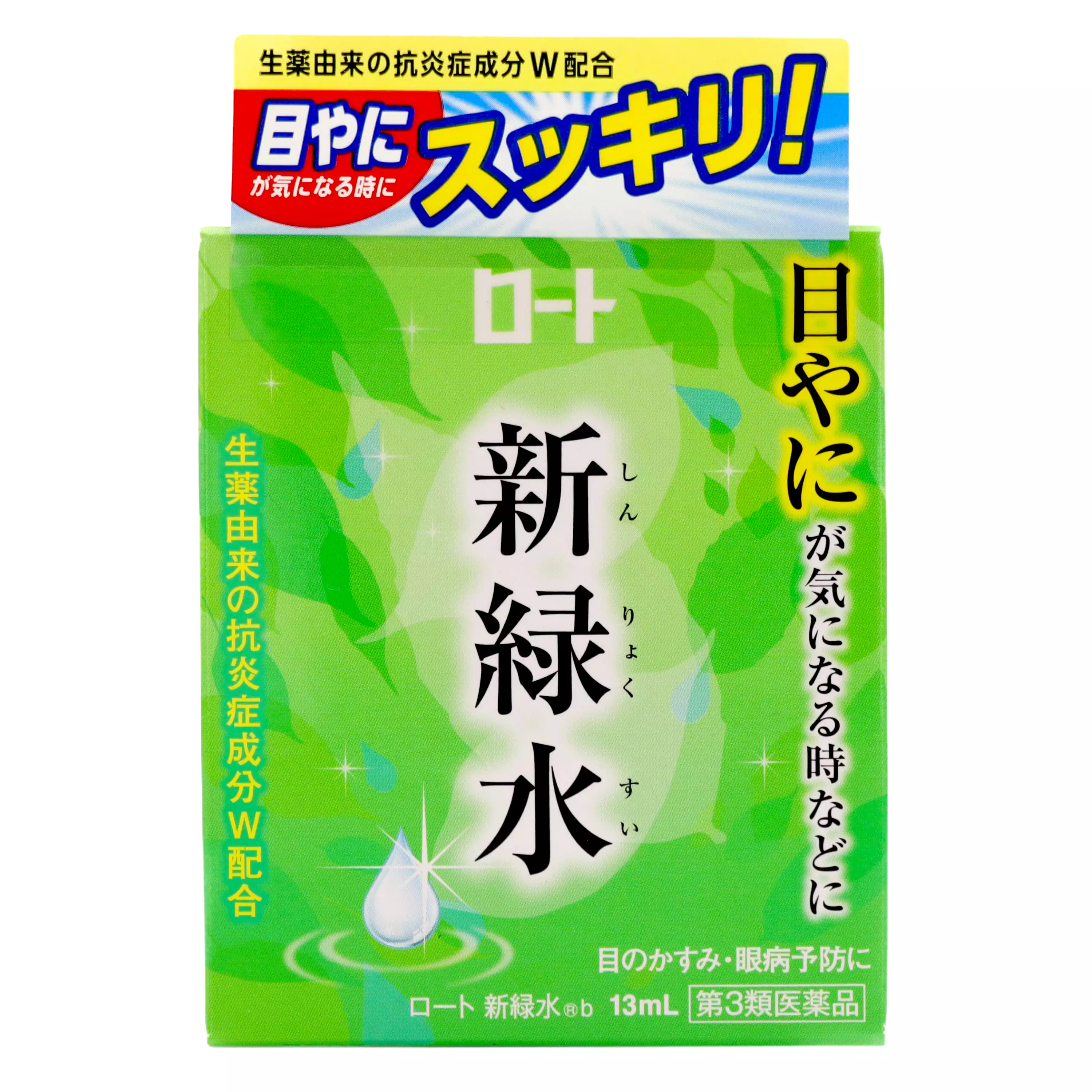 ROHTO樂敦 新綠水b 緩解炎症眼藥水13ml【第3類醫藥品】