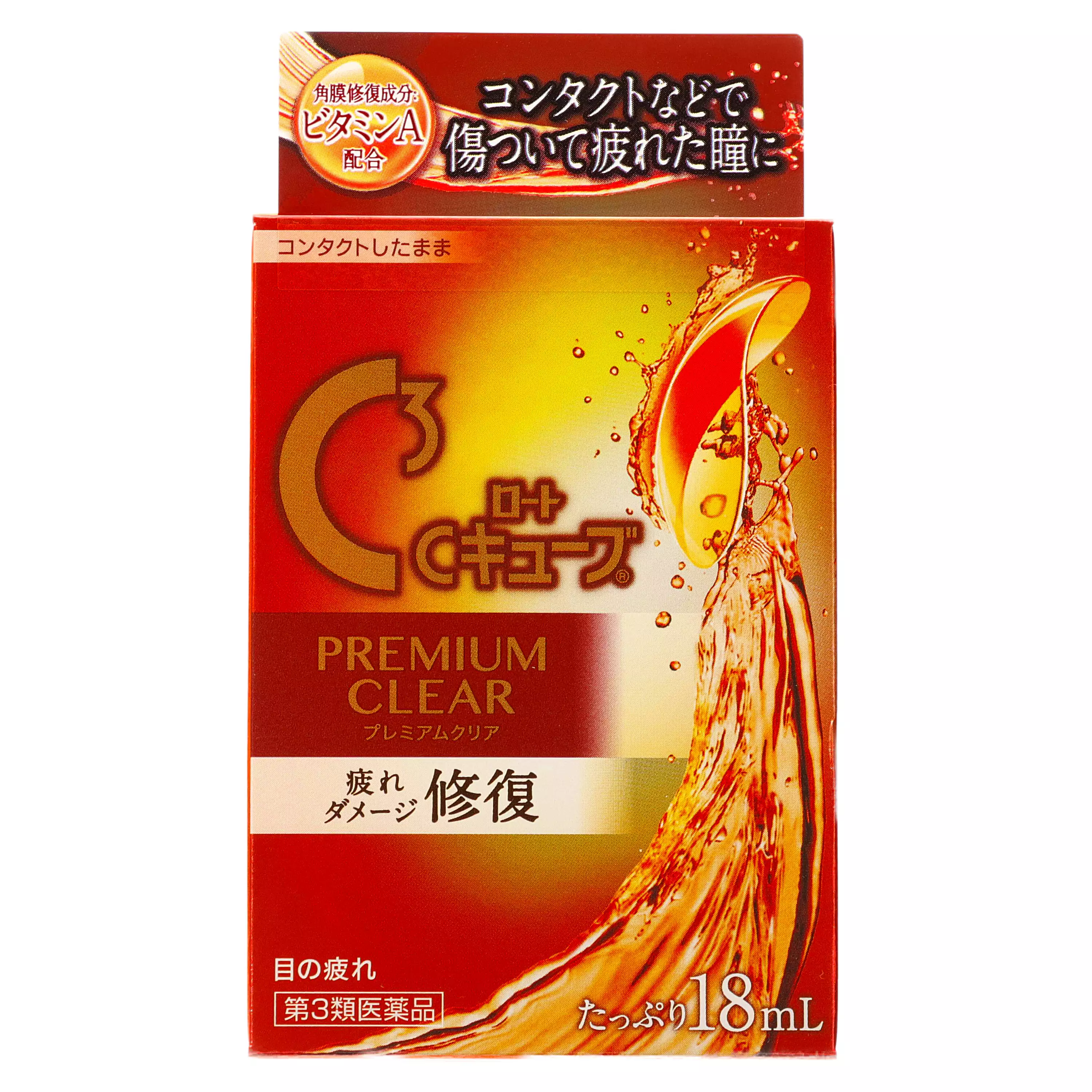 ROHTO樂敦 C3 premium clear 修復眼藥水 18ml 隱形眼鏡用 【第3類醫藥品】