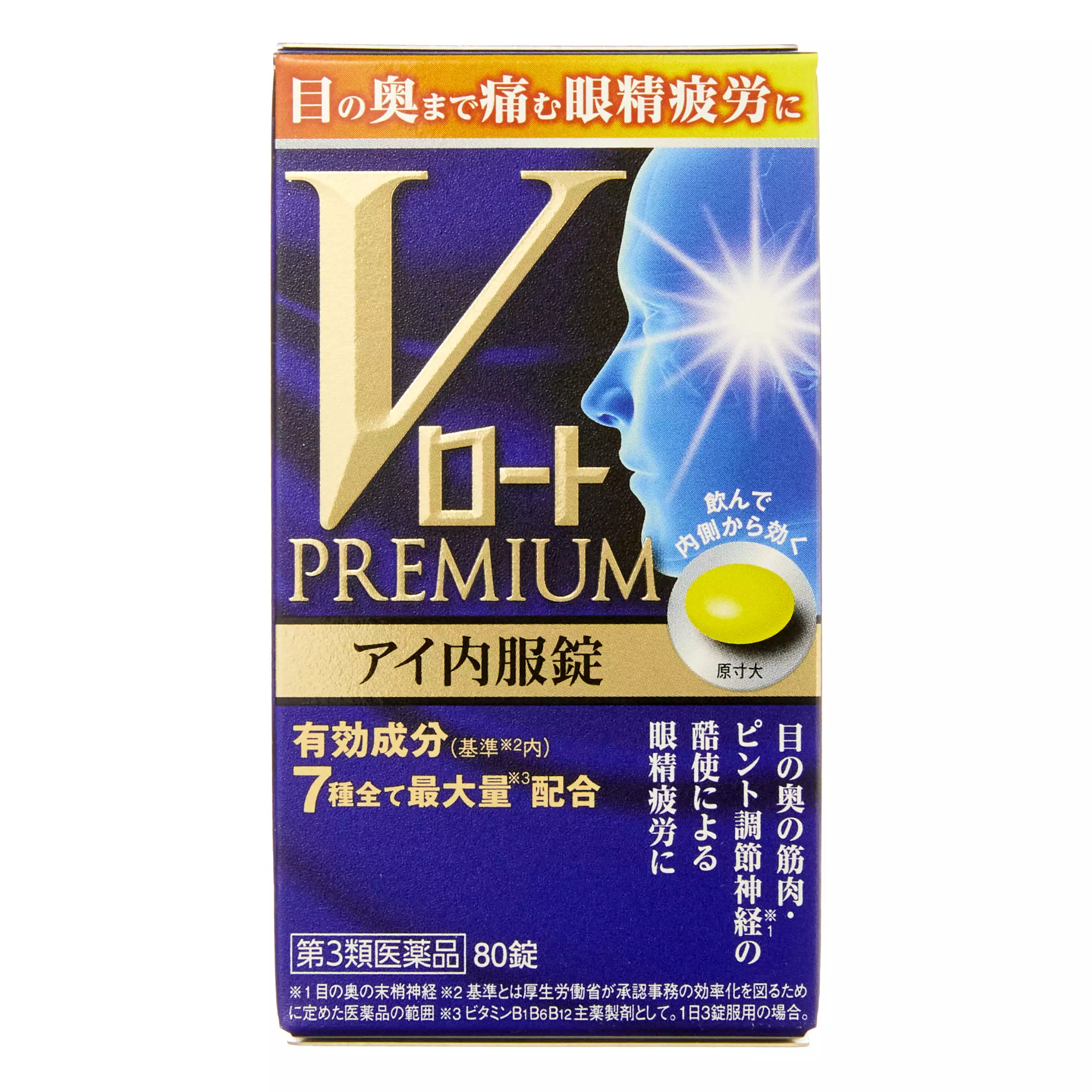 樂敦製藥ROHTO V Premium 護眼內服錠 80粒【第3類醫藥品】