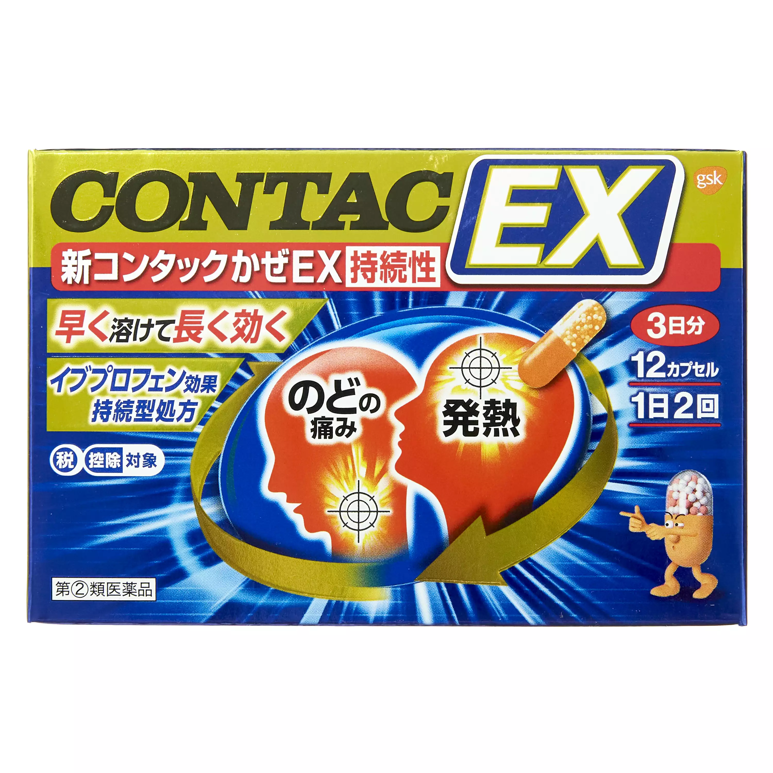 New Contac新康泰克綜合感冒膠囊 EX 持續性處方(12 粒) 【指定第2類醫藥品】