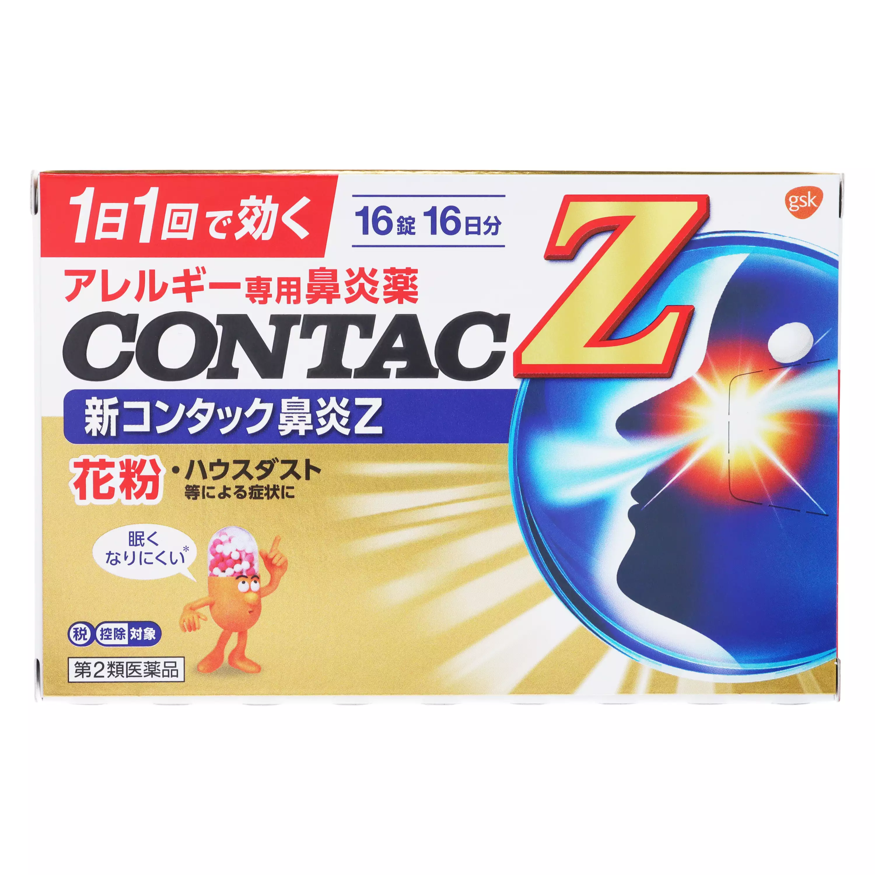 GSK製薬　New Contac過敏鼻炎舒緩Z（16片）【第二類醫藥品】