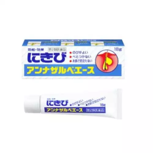 白兔牌 SS青春痘去痘膏Ace18g【第二類醫藥品】