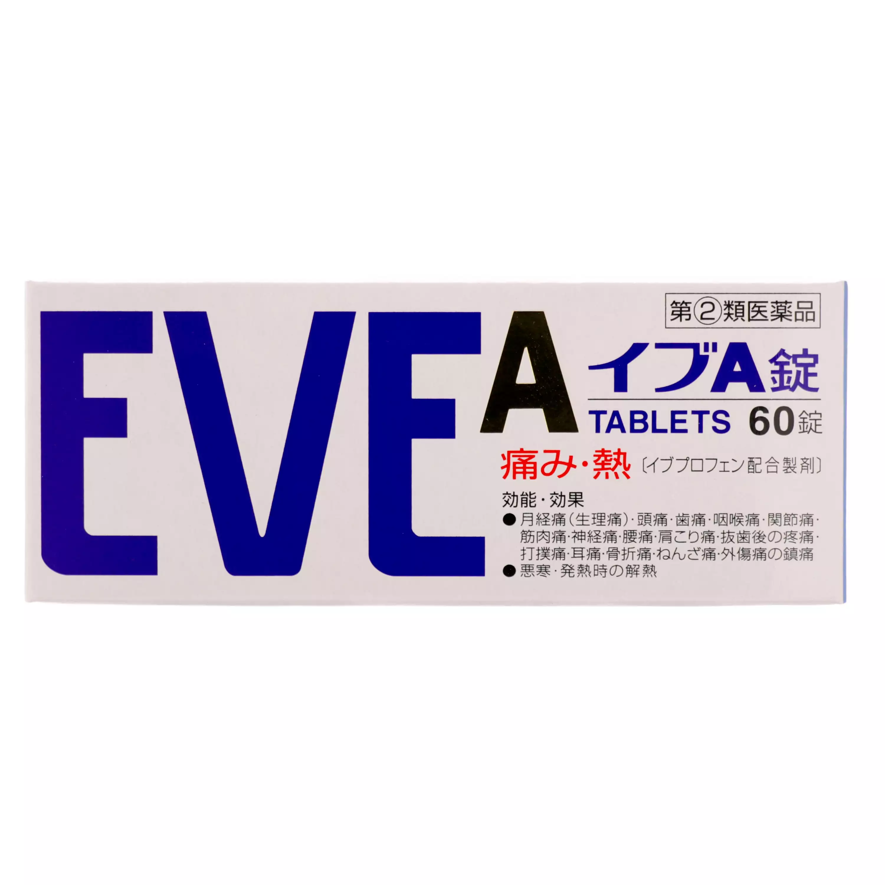 白兔牌SS EVE A錠 基礎止痛藥 60錠【指定第2類醫藥品】