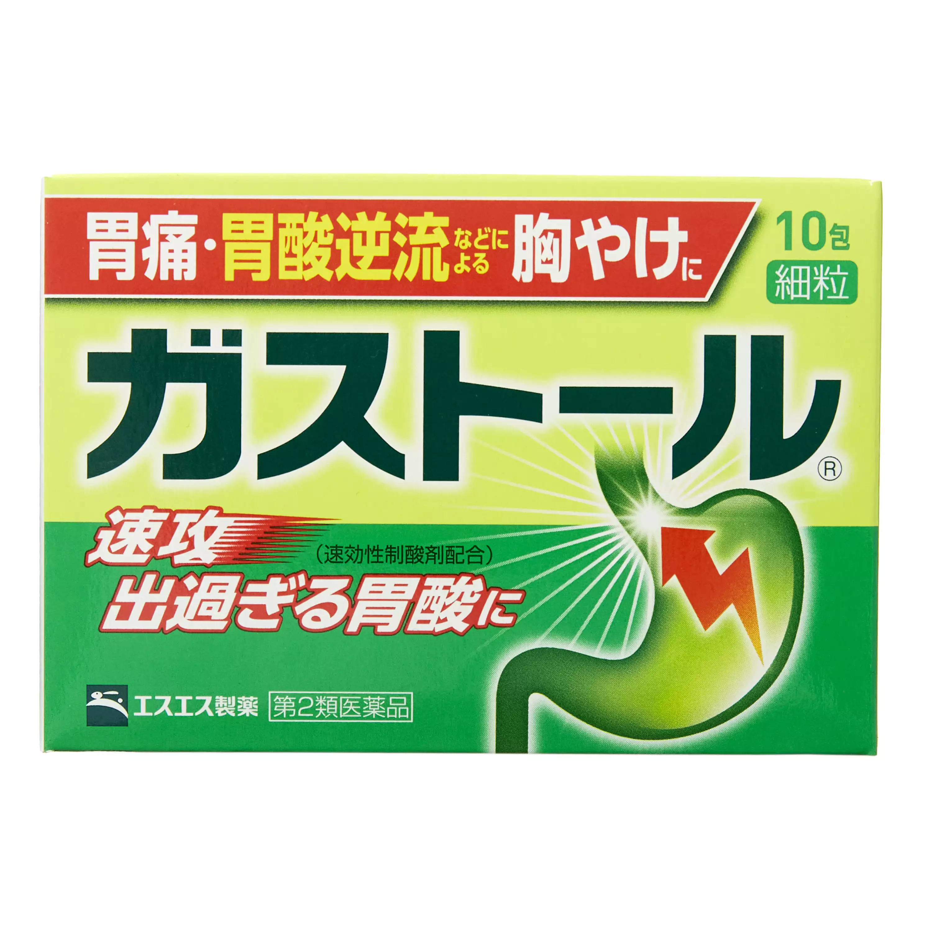 SS製藥 白兔牌 gastol 腸胃藥細粒10包【第2類醫藥品】