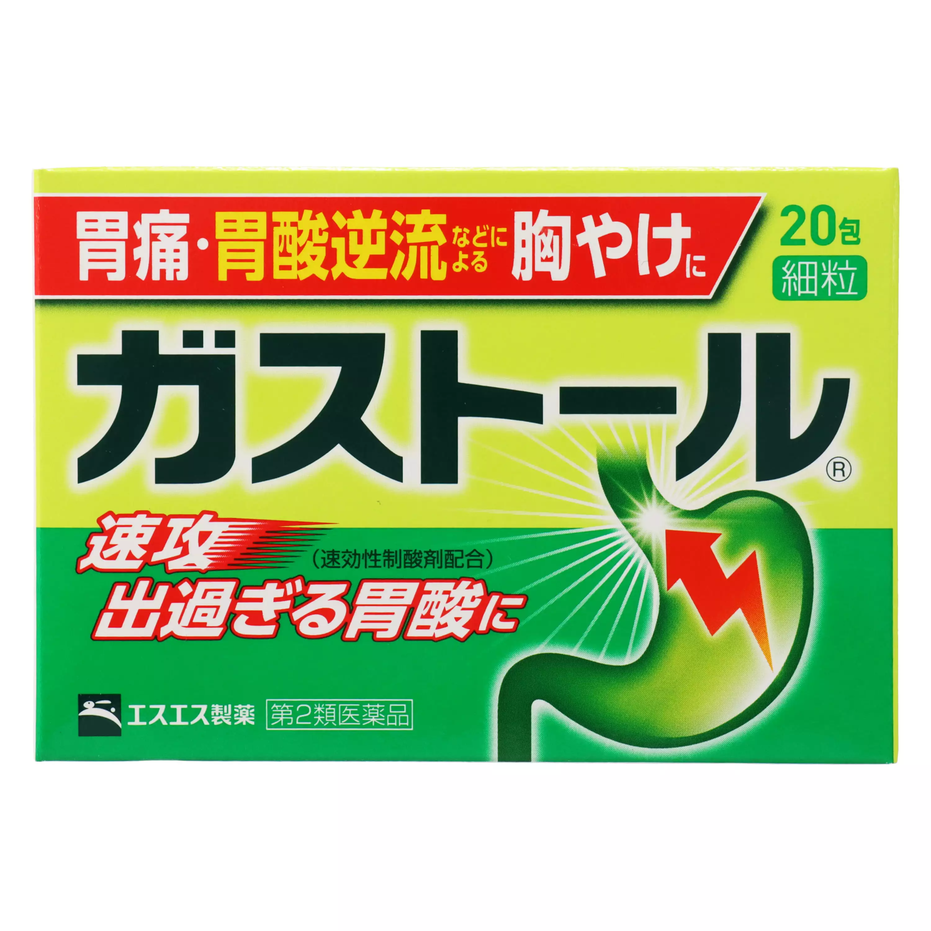 SS製藥 白兔牌 gastol 腸胃藥細粒20包【第2類醫藥品】