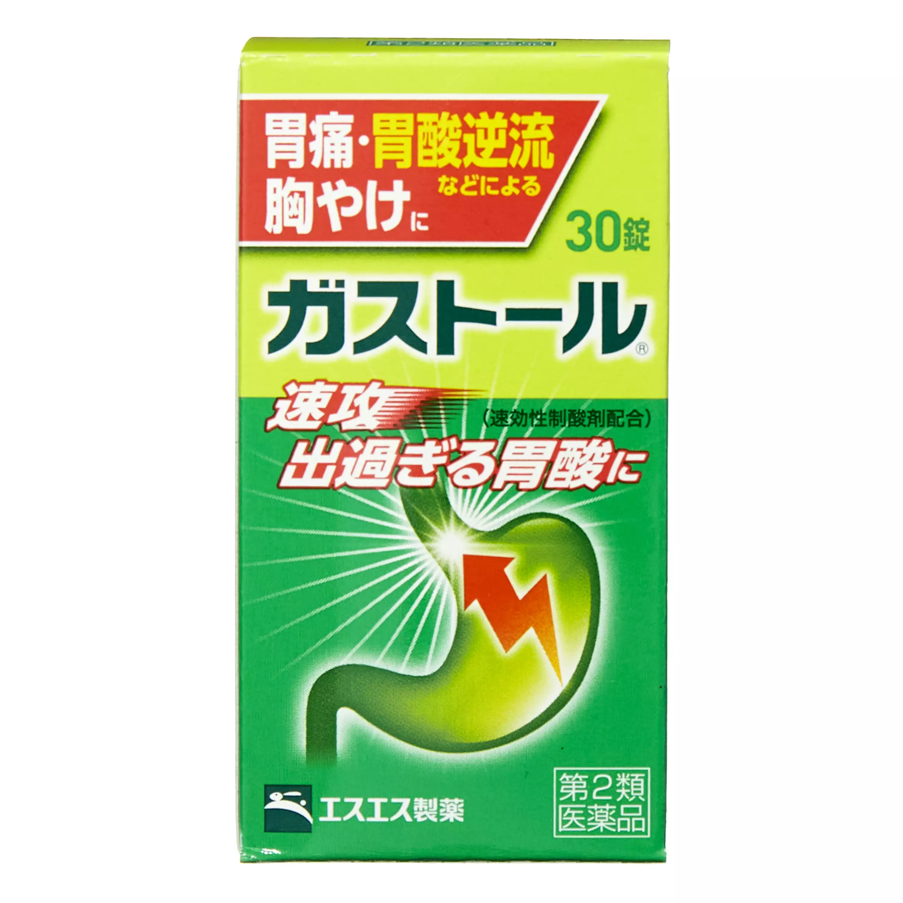 SS製藥 白兔牌 gastol胃痛胃酸錠 30錠【第2類醫藥品】