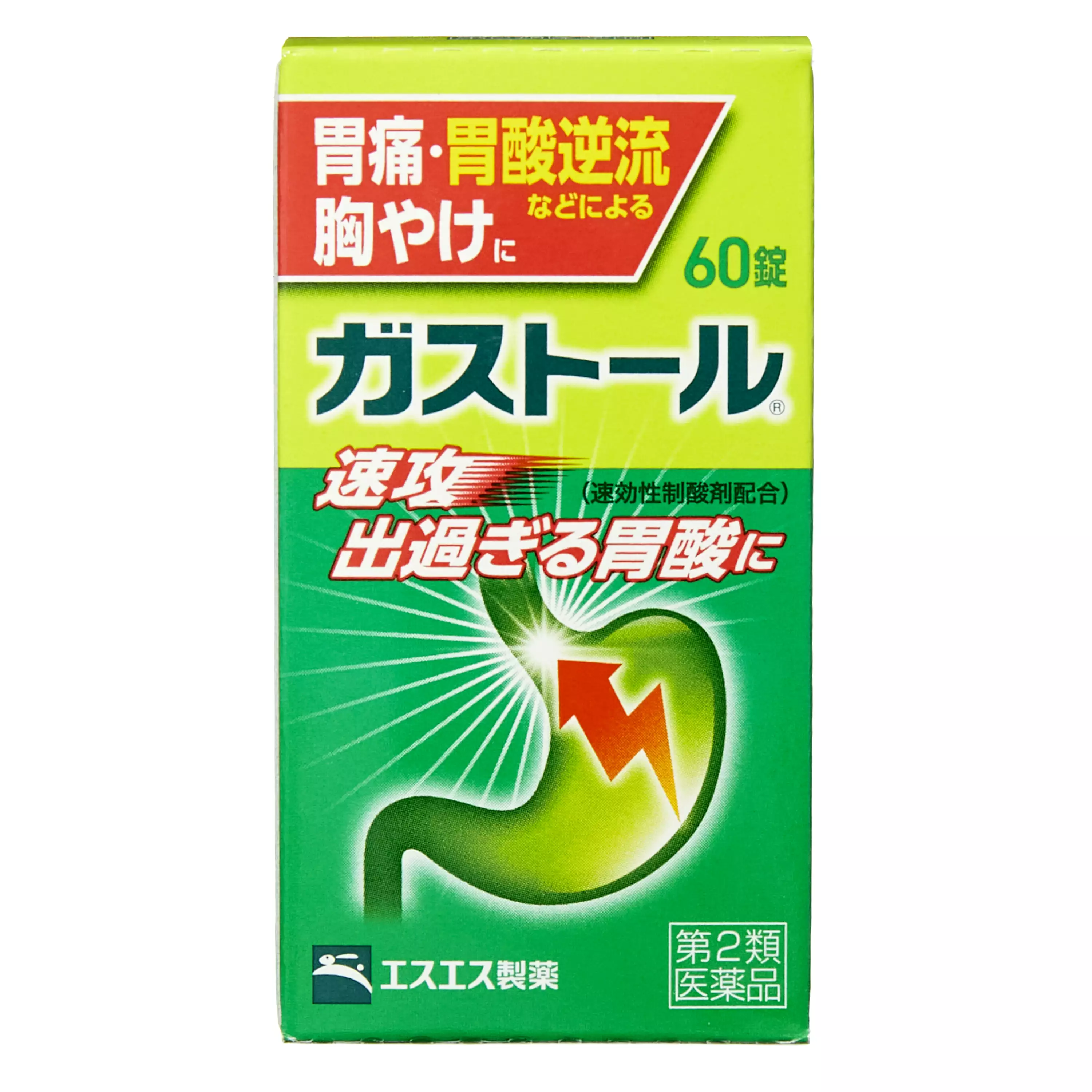 SS製藥 白兔牌 gastol胃痛胃酸錠 60錠【第2類醫藥品】