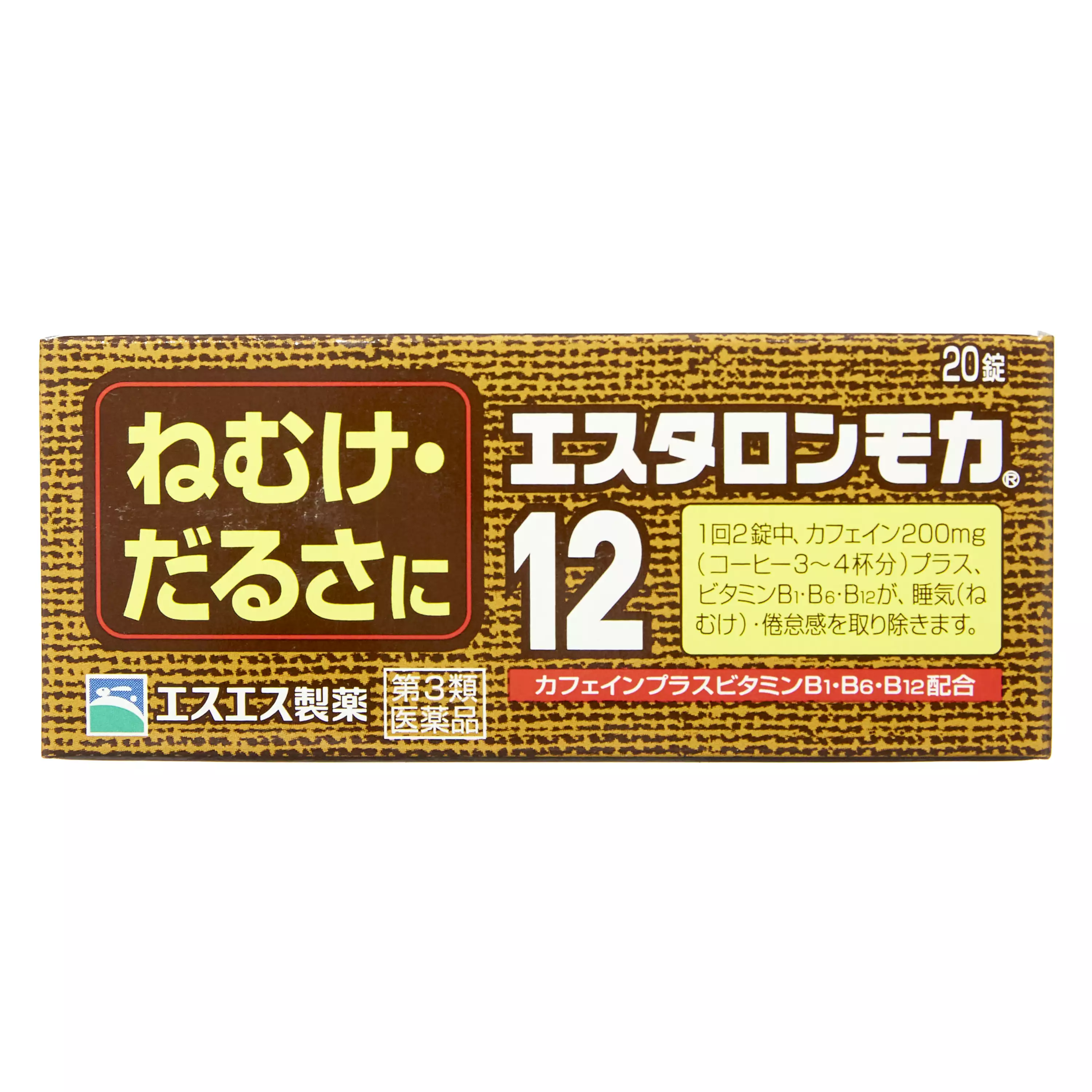 SS製藥 白兔 Estalon Mocha 12（20片）【第3類醫藥品】