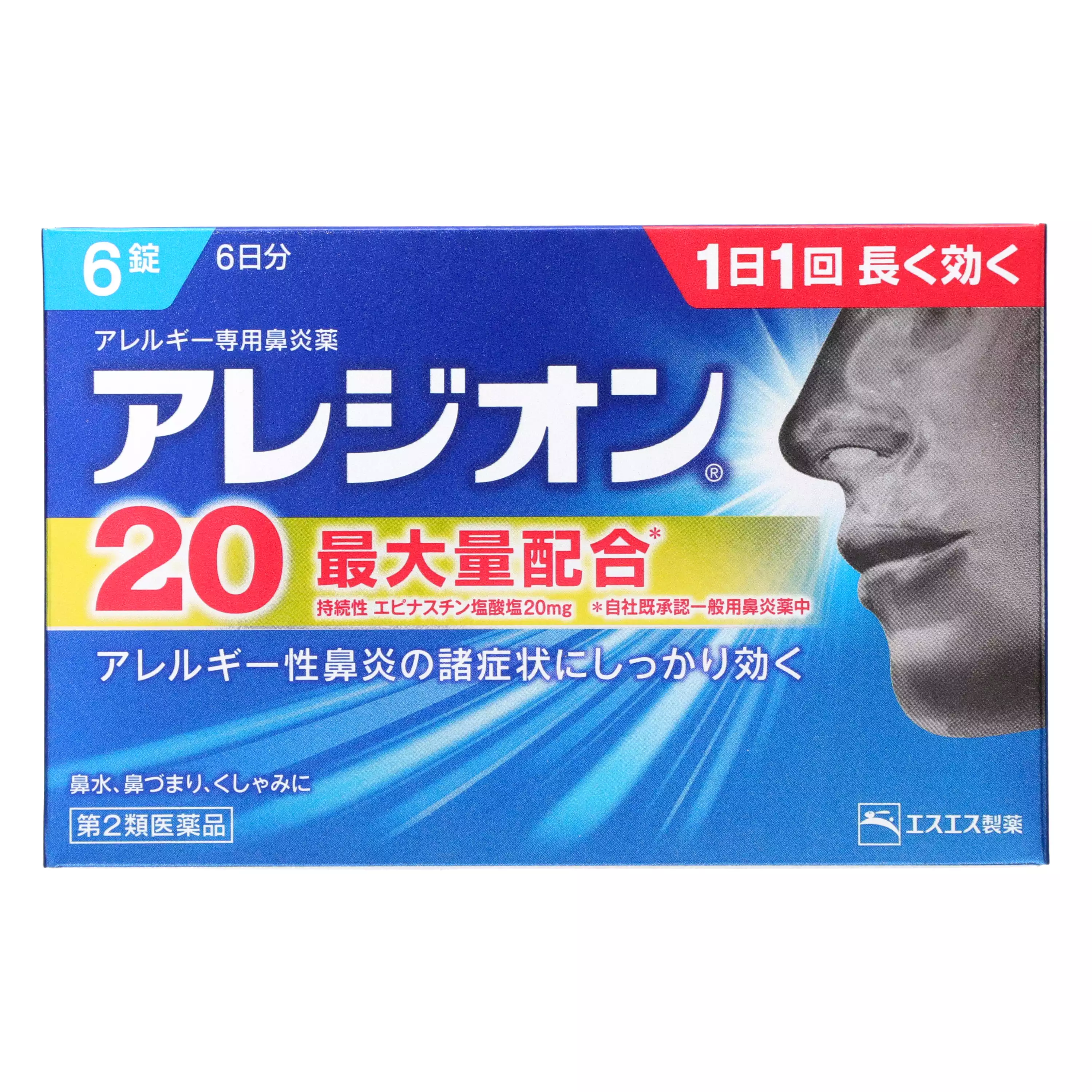 SS製藥 ALESION 20 過敏性鼻炎專用藥 6片【第2類醫藥品】