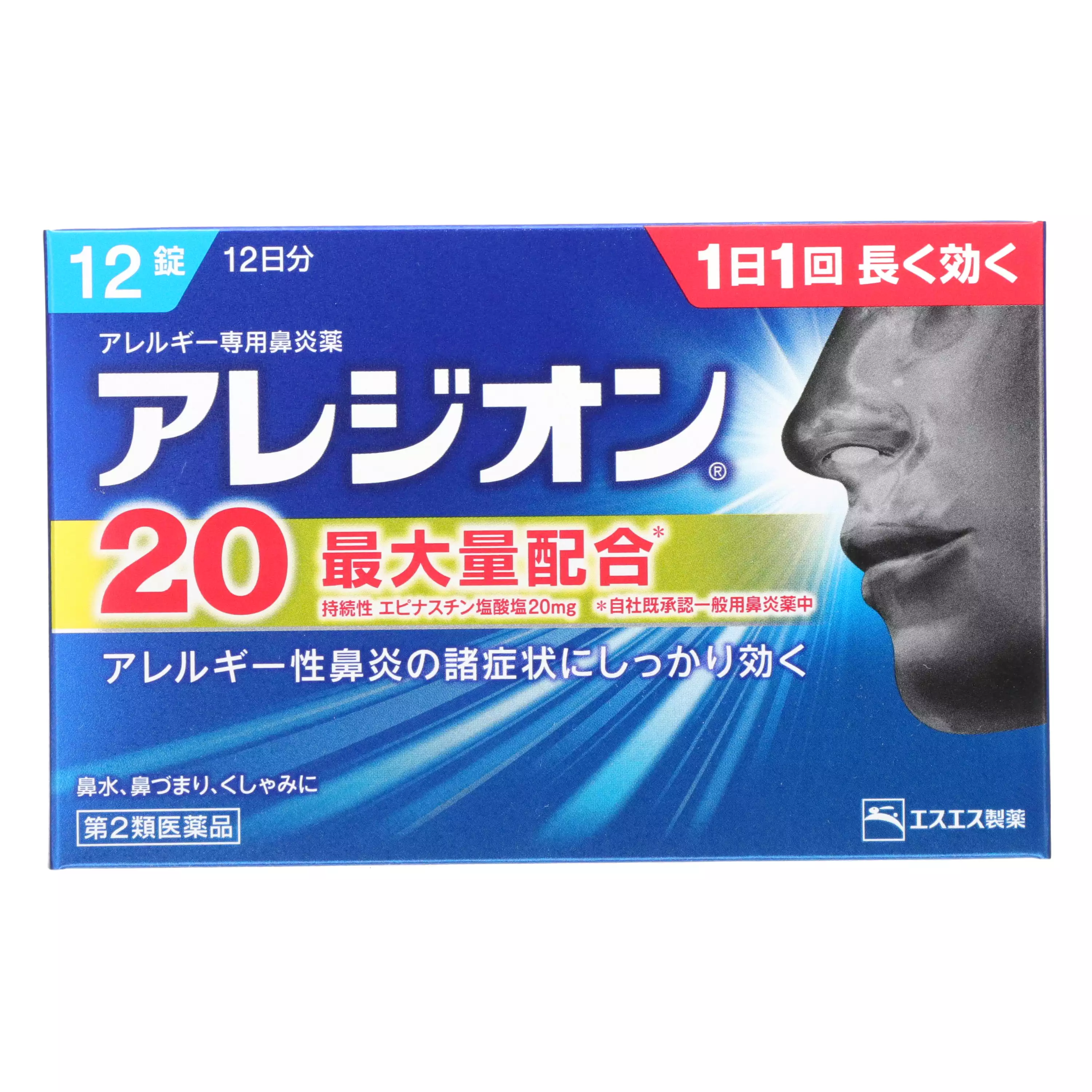 SS製藥 ALESION 20 過敏性鼻炎專用藥 12片【第2類醫藥品】