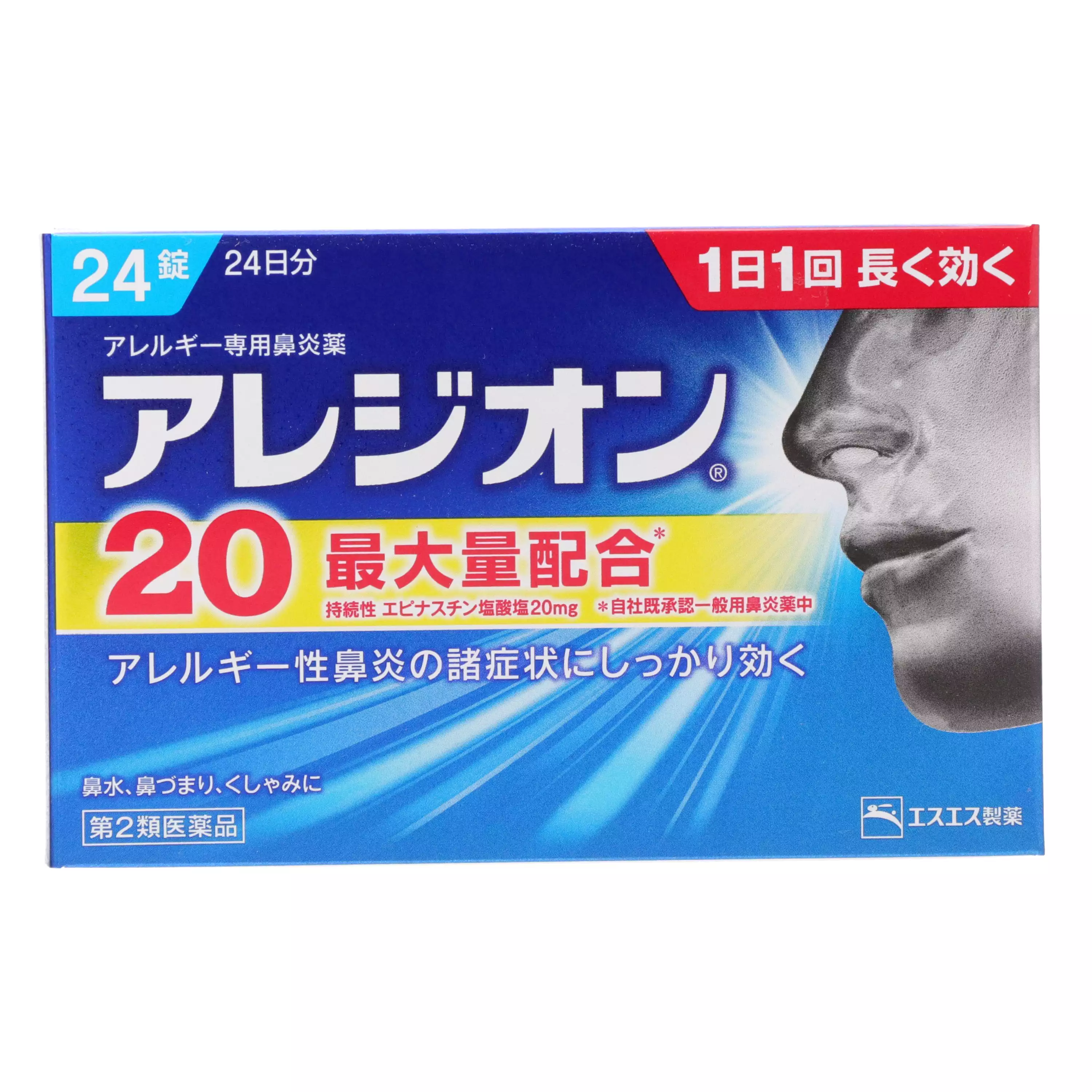 SS製藥 ALESION 20 過敏性鼻炎專用藥 24片【第2類醫藥品】