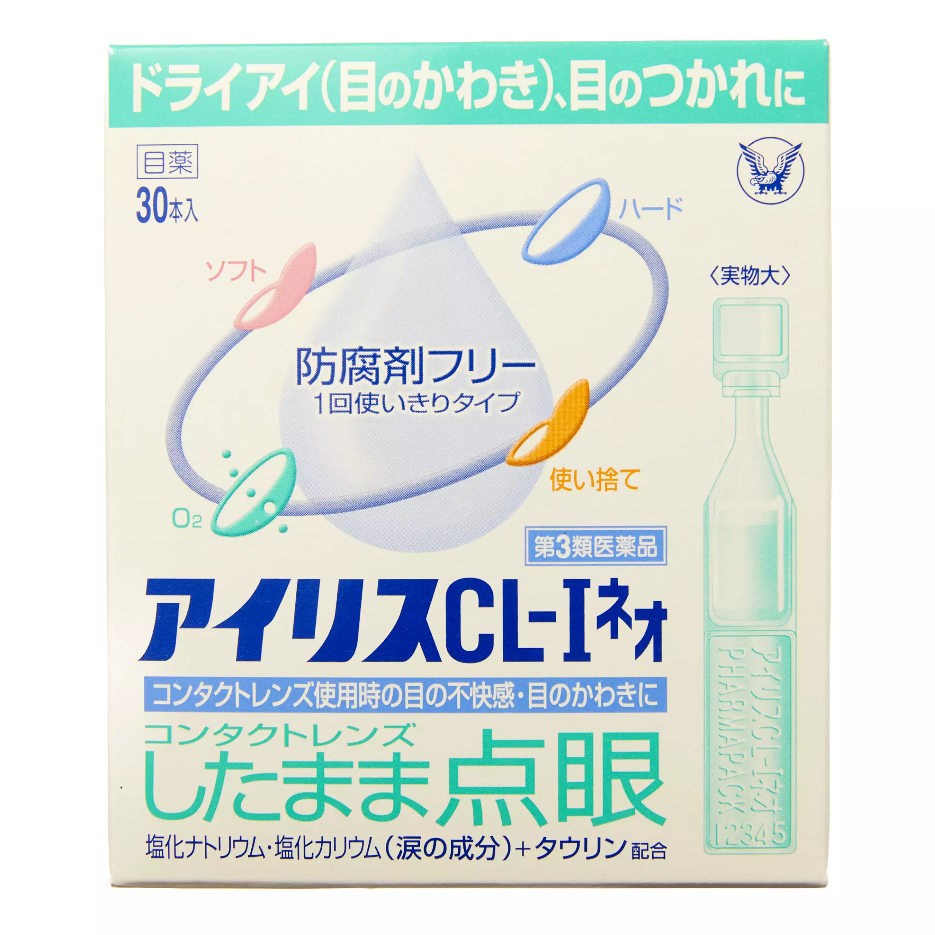 大正製藥 Iris CL-I Neo眼藥水（30瓶）【第三類醫藥品】