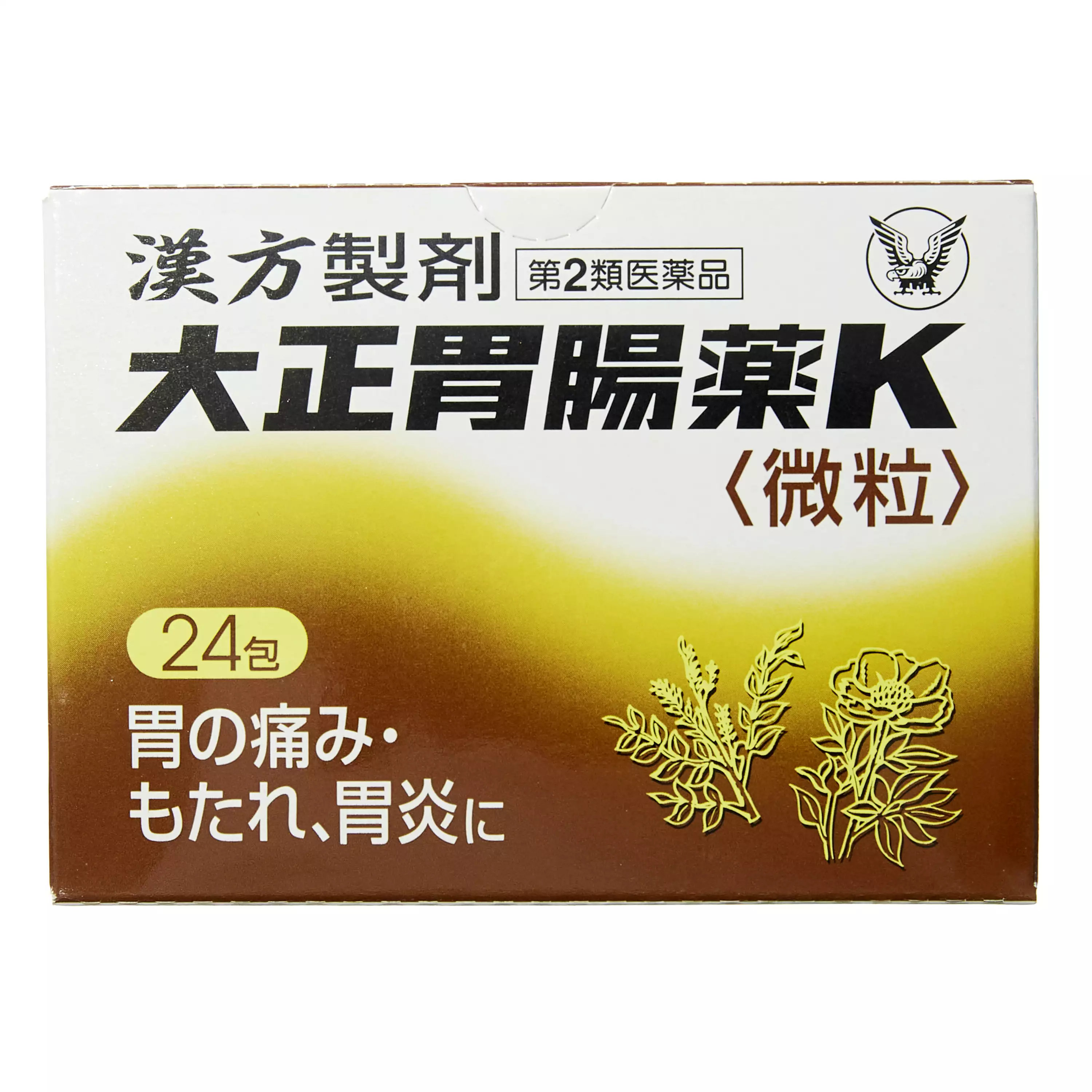 大正製薬 大正漢方 胃腸藥K<顆粒>（24包）【第2類醫藥品】