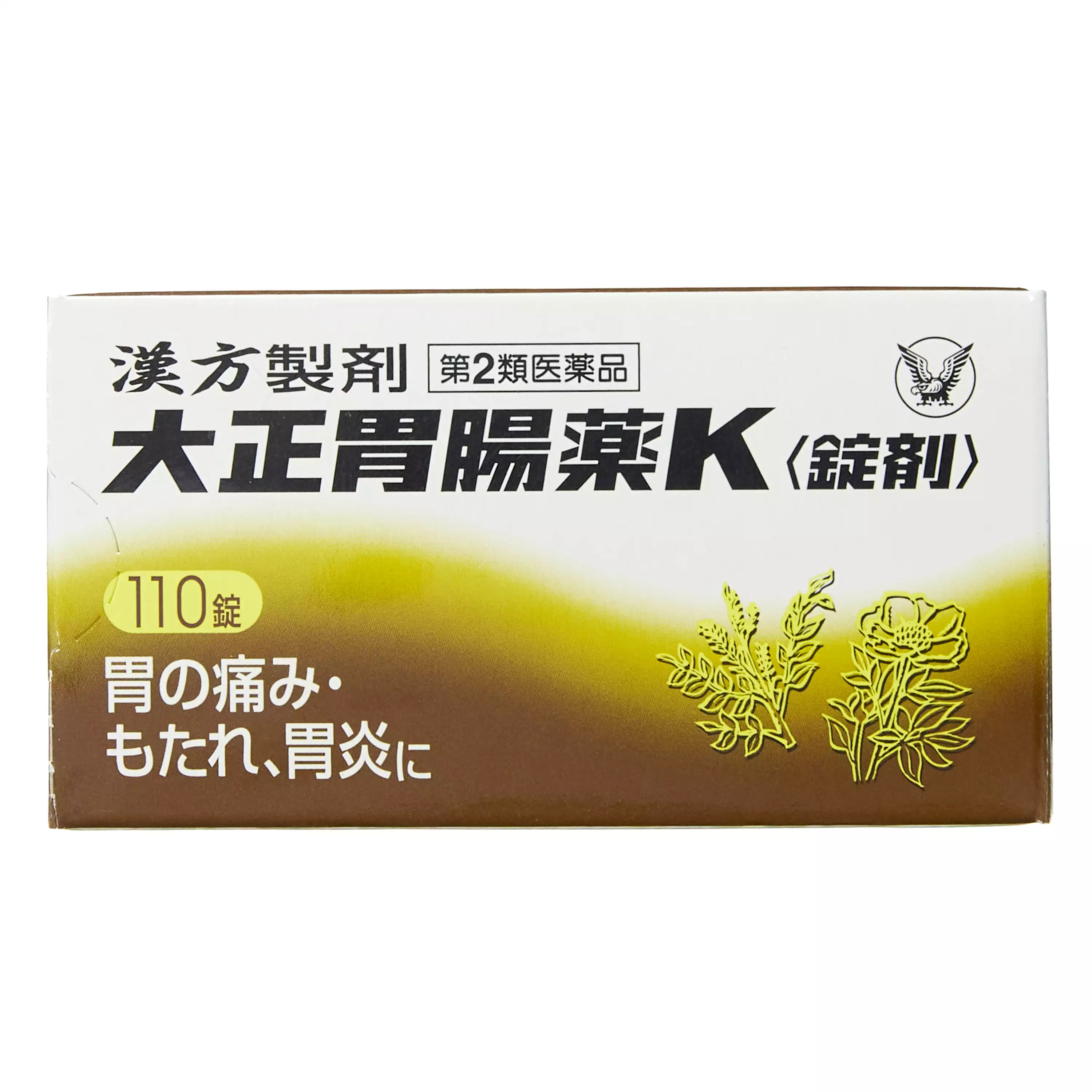 大正製薬 大正漢方 胃腸藥K<片劑>（110片）【第2類醫藥品】