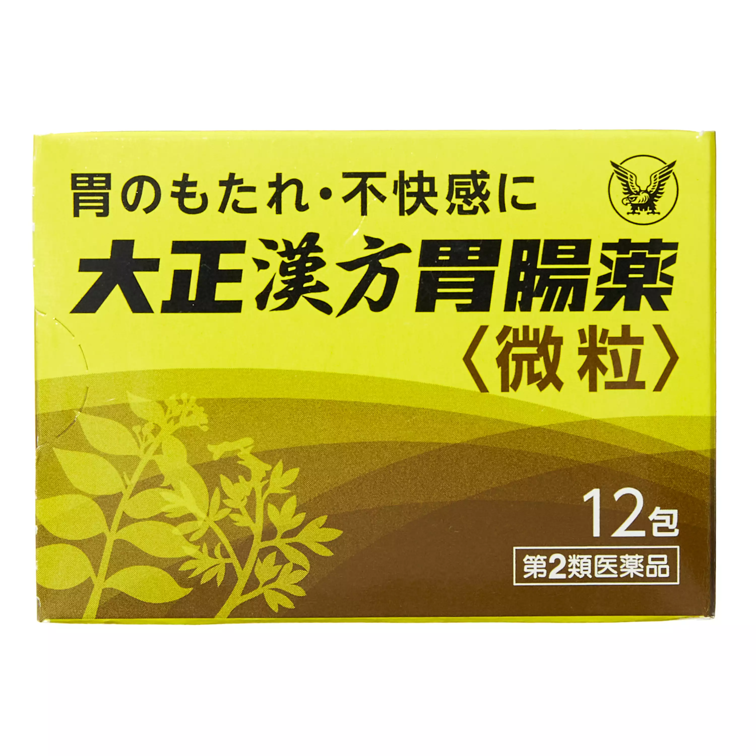 大正製薬 大正漢方 胃腸藥 12包【第2類醫藥品】