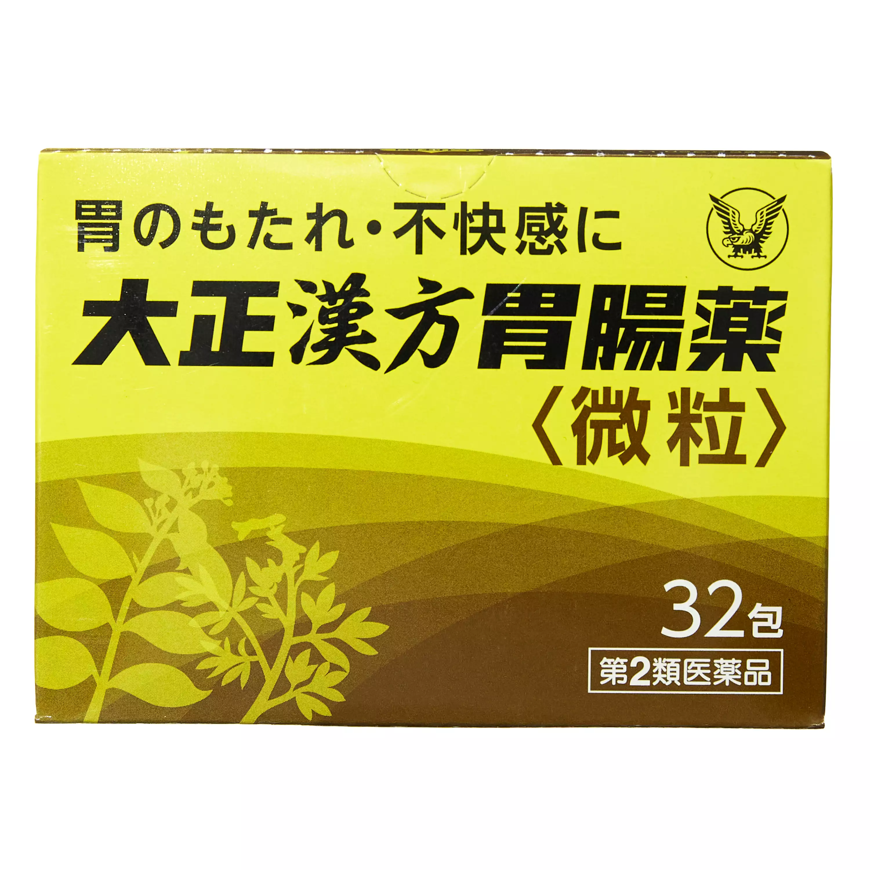 大正製薬 大正漢方 胃腸藥 32包【第2類醫藥品】