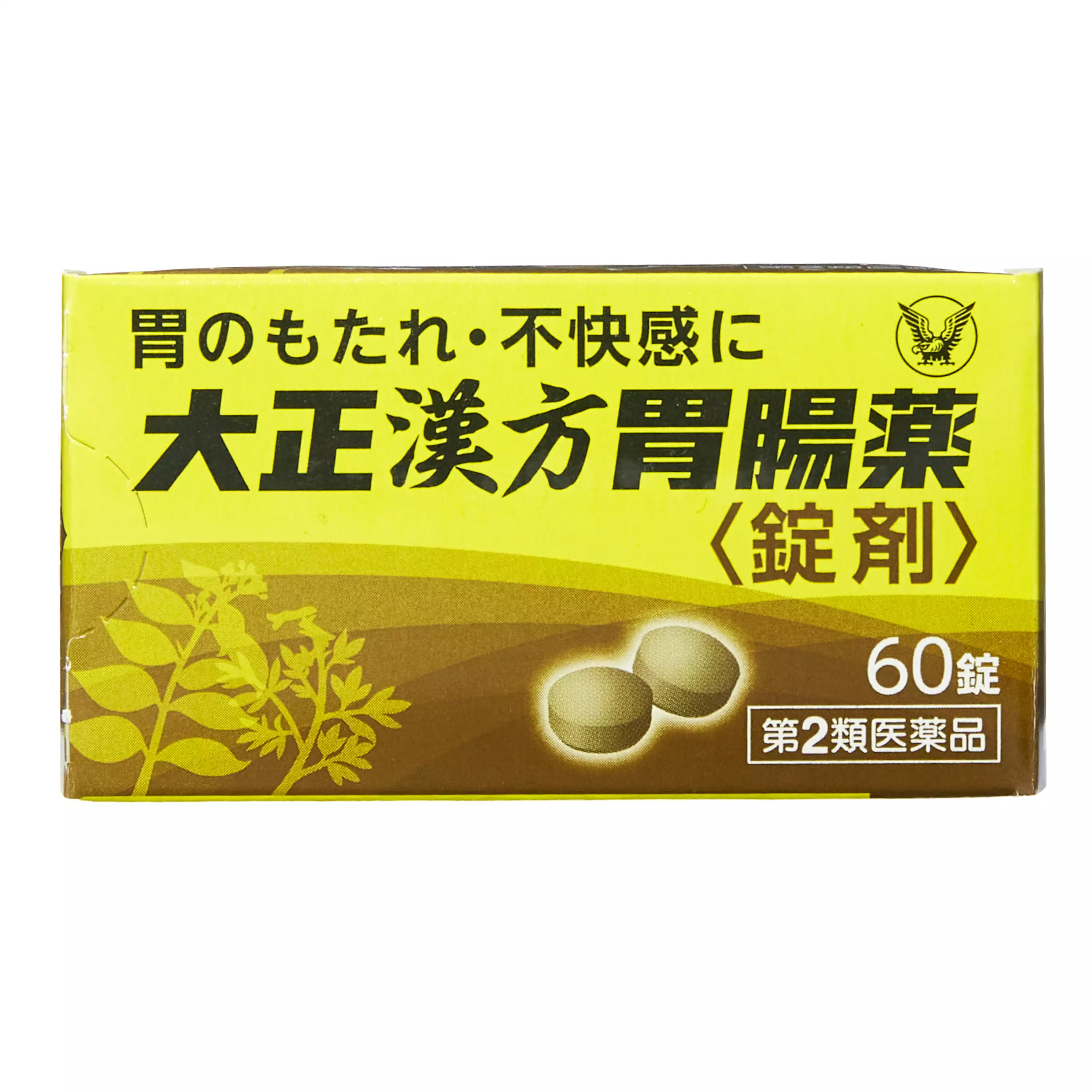 大正製薬 大正漢方胃腸藥 ＜錠劑＞ 60錠【第2類醫藥品】