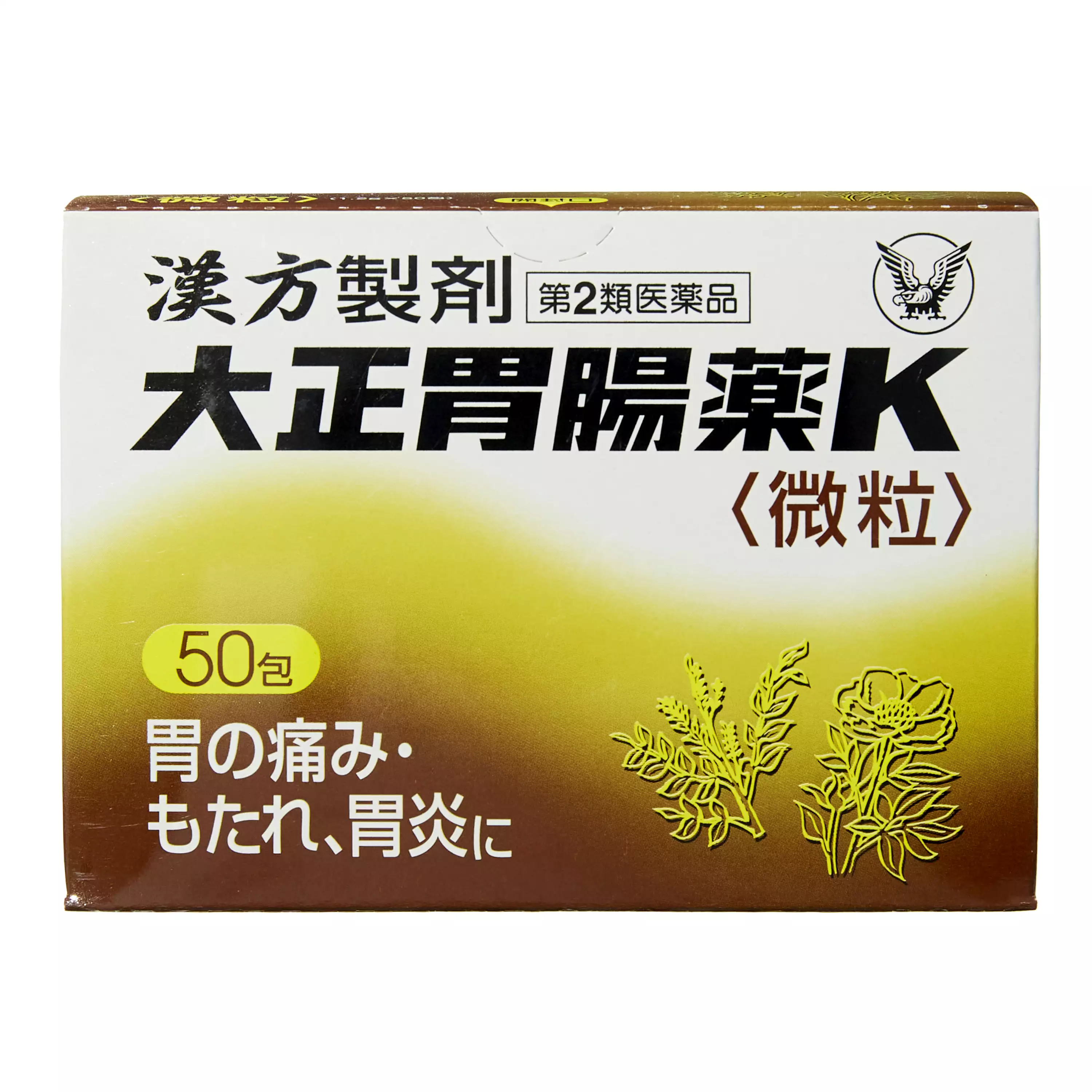 大正製薬 大正漢方 胃腸藥K<顆粒>（50包）【第2類醫藥品】