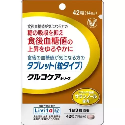 大正製藥 餐後血糖調節錠 42粒（約14日分）