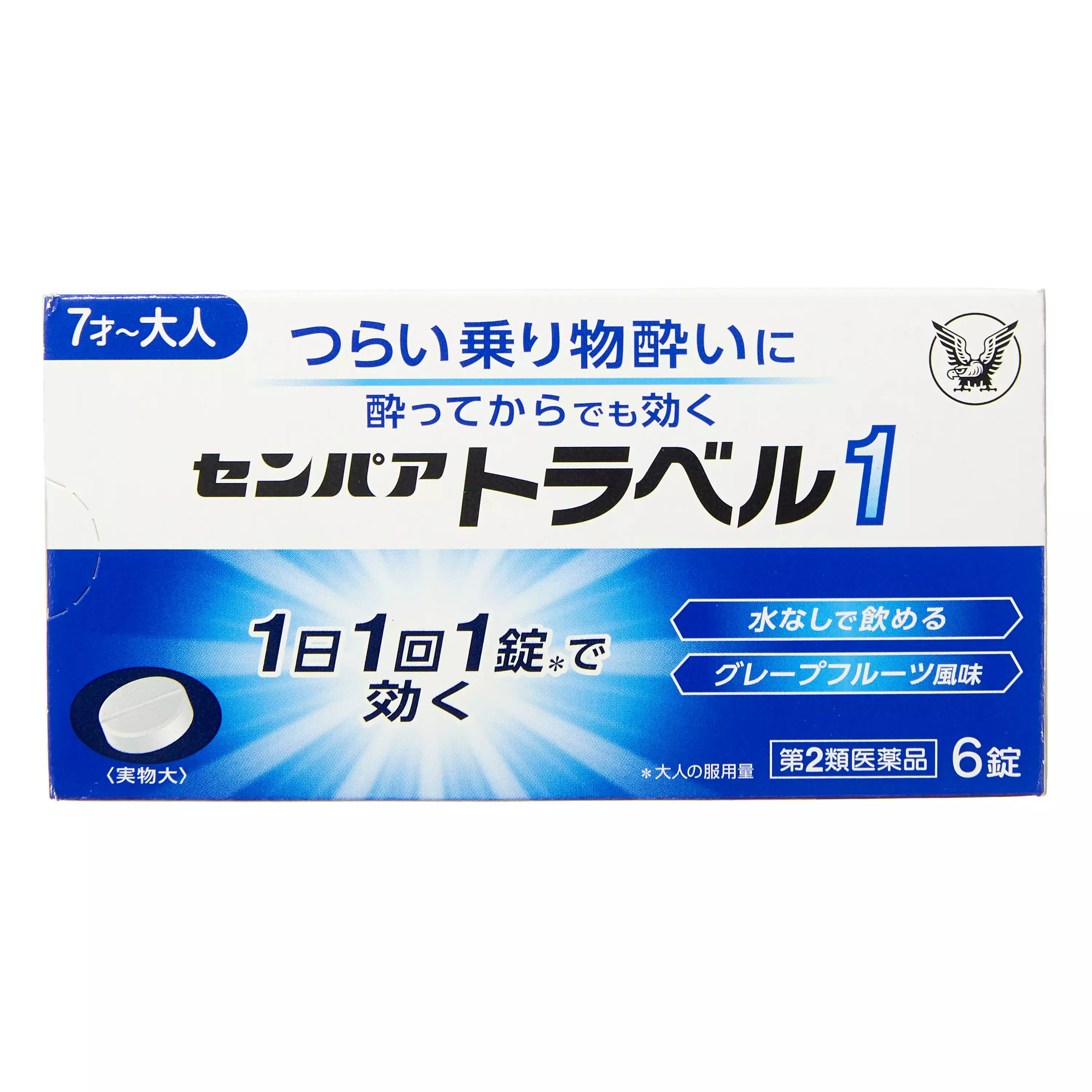 大正製藥 Sempa Travel 1止暈藥 （6片）【第2類醫藥品】