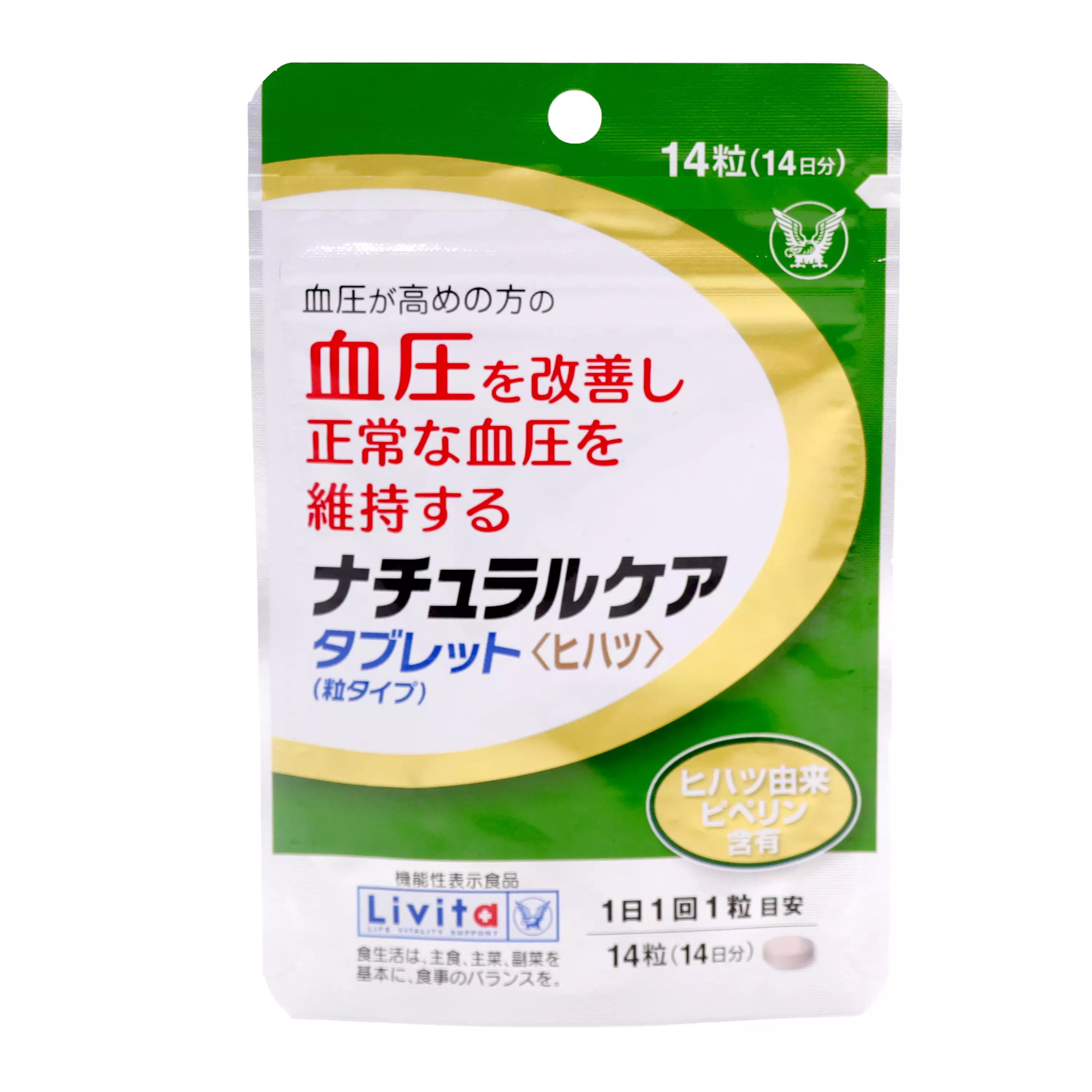 【大正製藥】 血壓改善自然護理碇－14日分(14粒入)