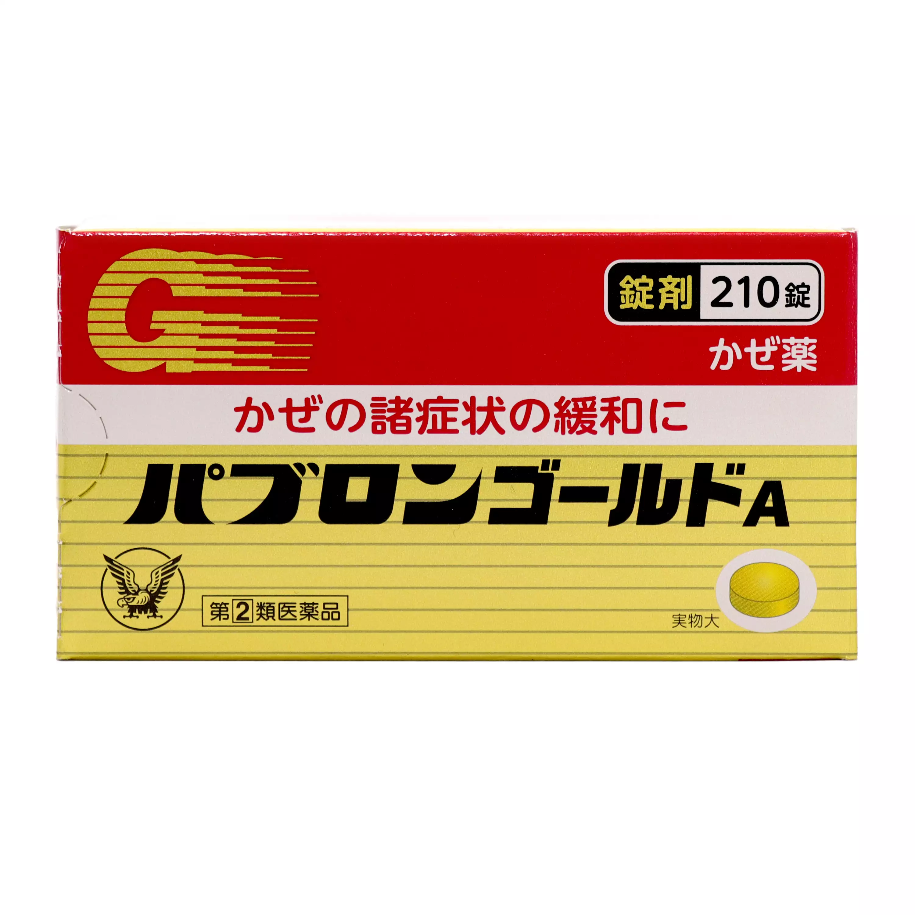 大正製藥百保能 パブロン綜合感冒藥 Gold金A 210錠【指定第2類醫藥品】