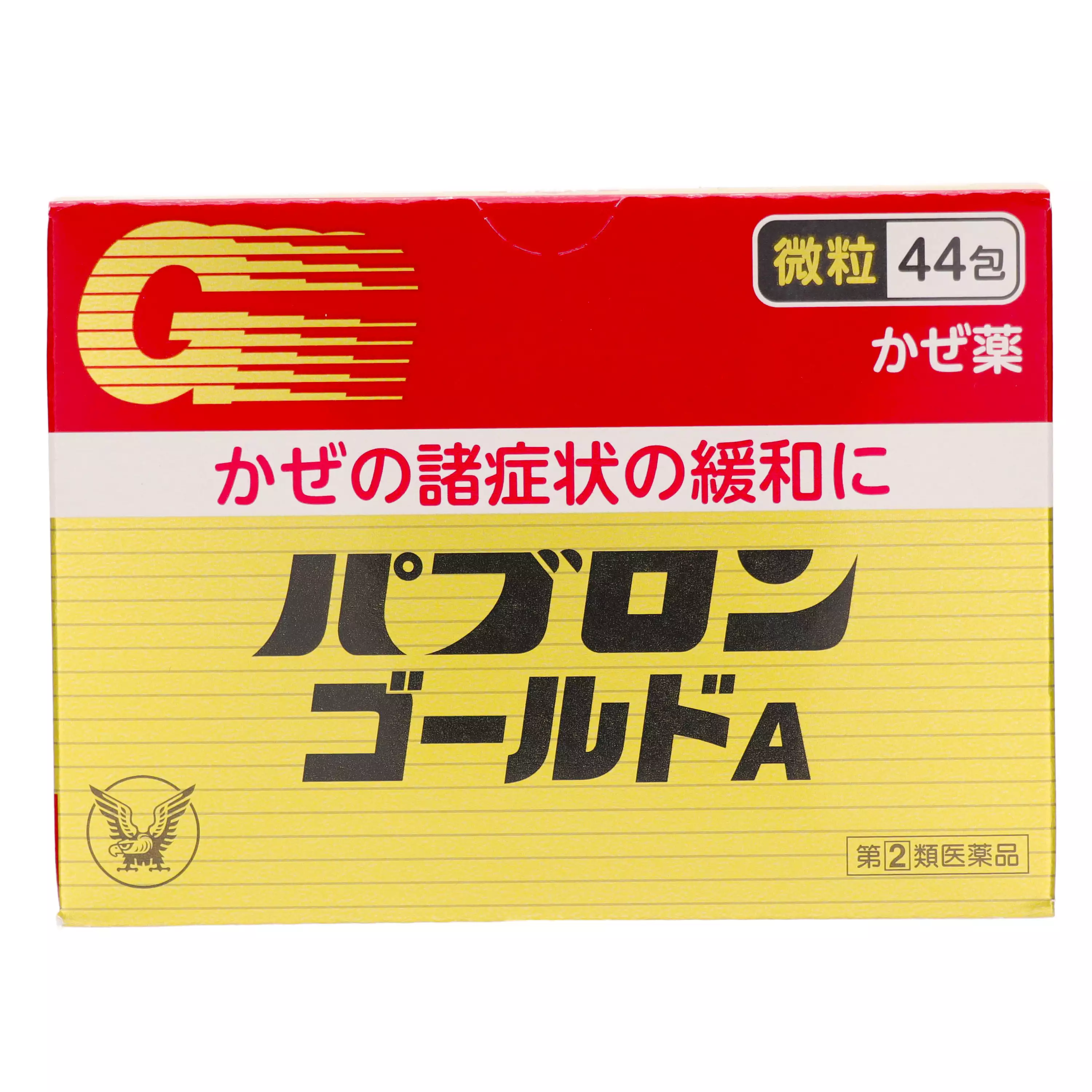 大正製藥百保能パブロン 綜合感冒微粒Gold金A 44 包【指定第2類醫藥品】