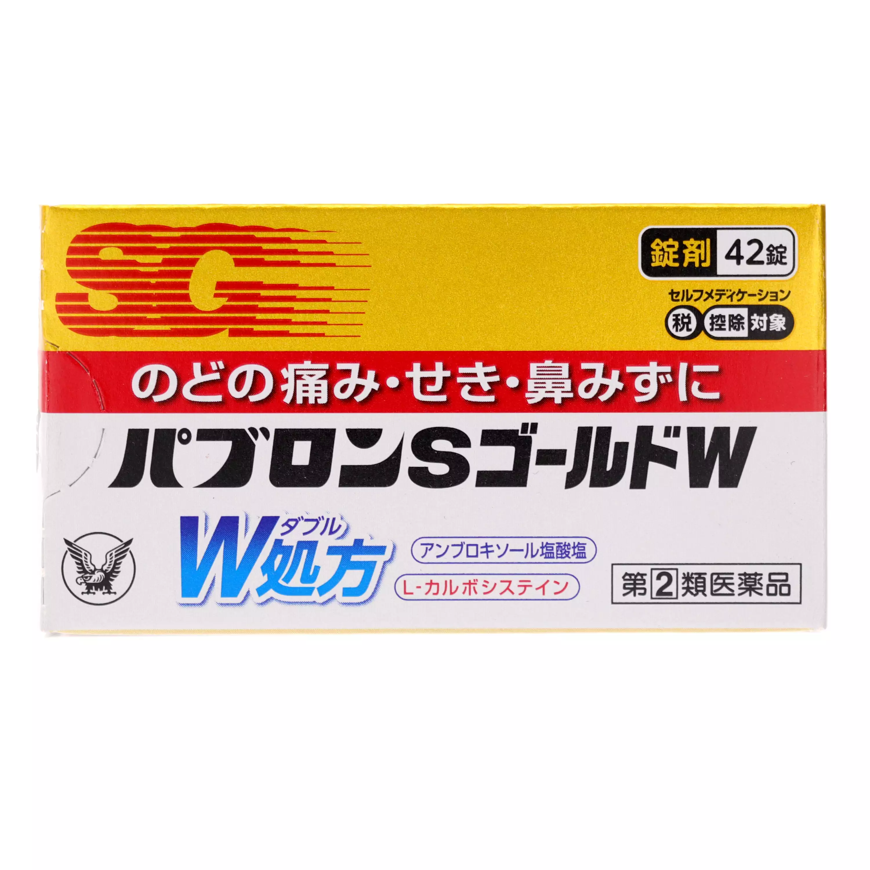 大正製藥Pavlon百保能 S Gold W處方感冒藥（42錠）【指定第2類醫藥品】