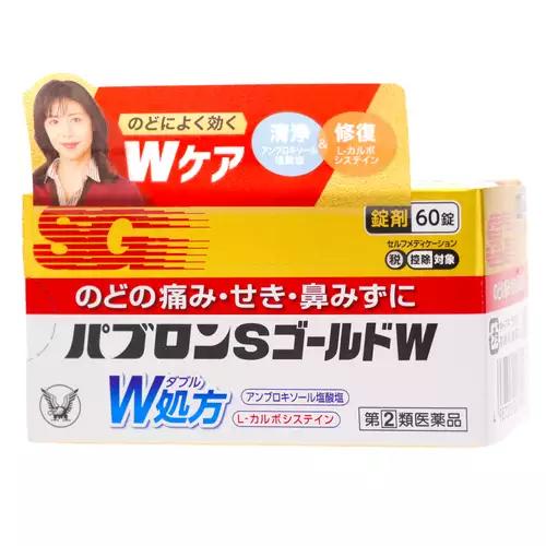 大正製藥Pavlon百保能 S Gold W處方感冒藥（60錠）【指定第2類醫藥品】