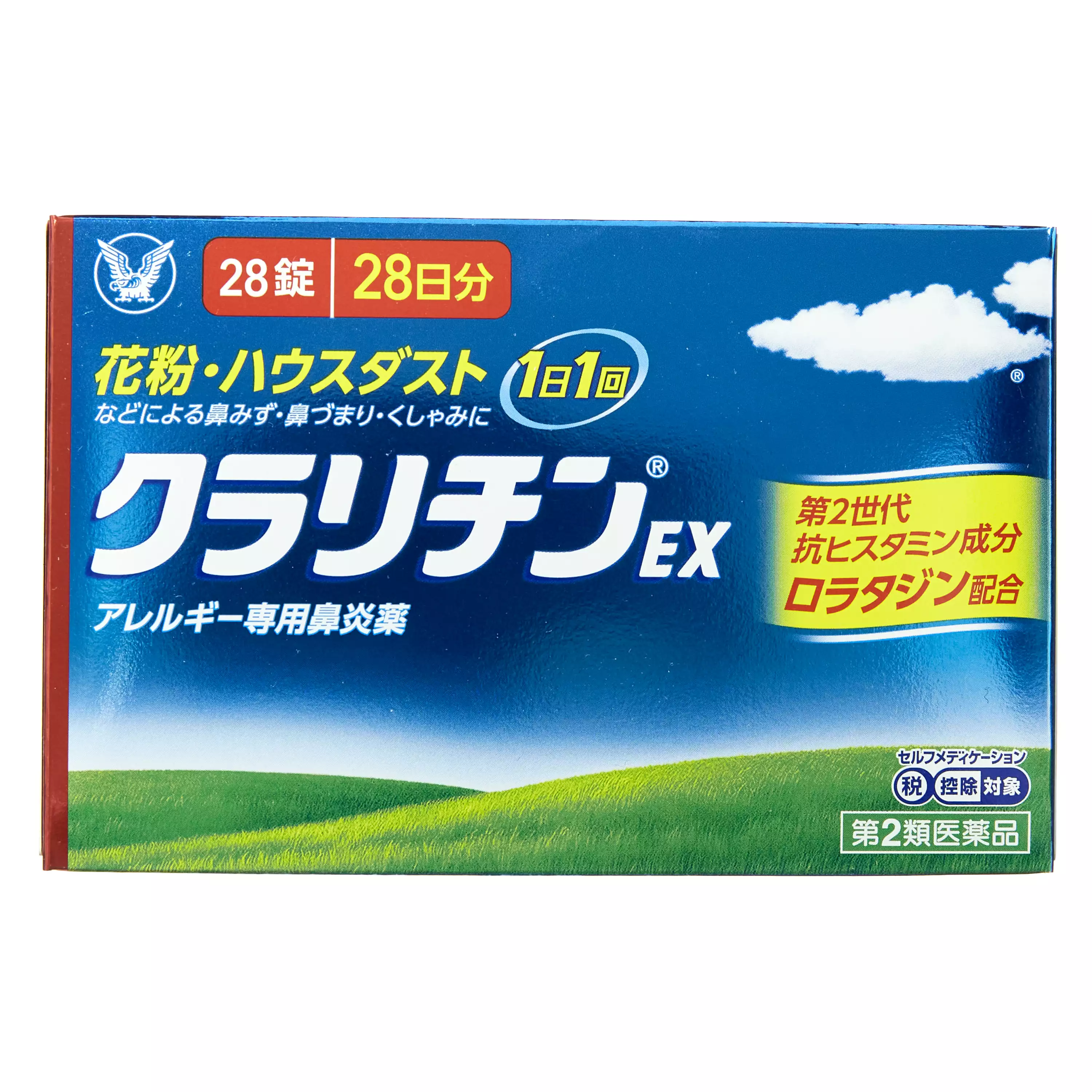 大正製藥Claritin EX過敏專用鼻炎藥（28片）【第2類醫藥品】