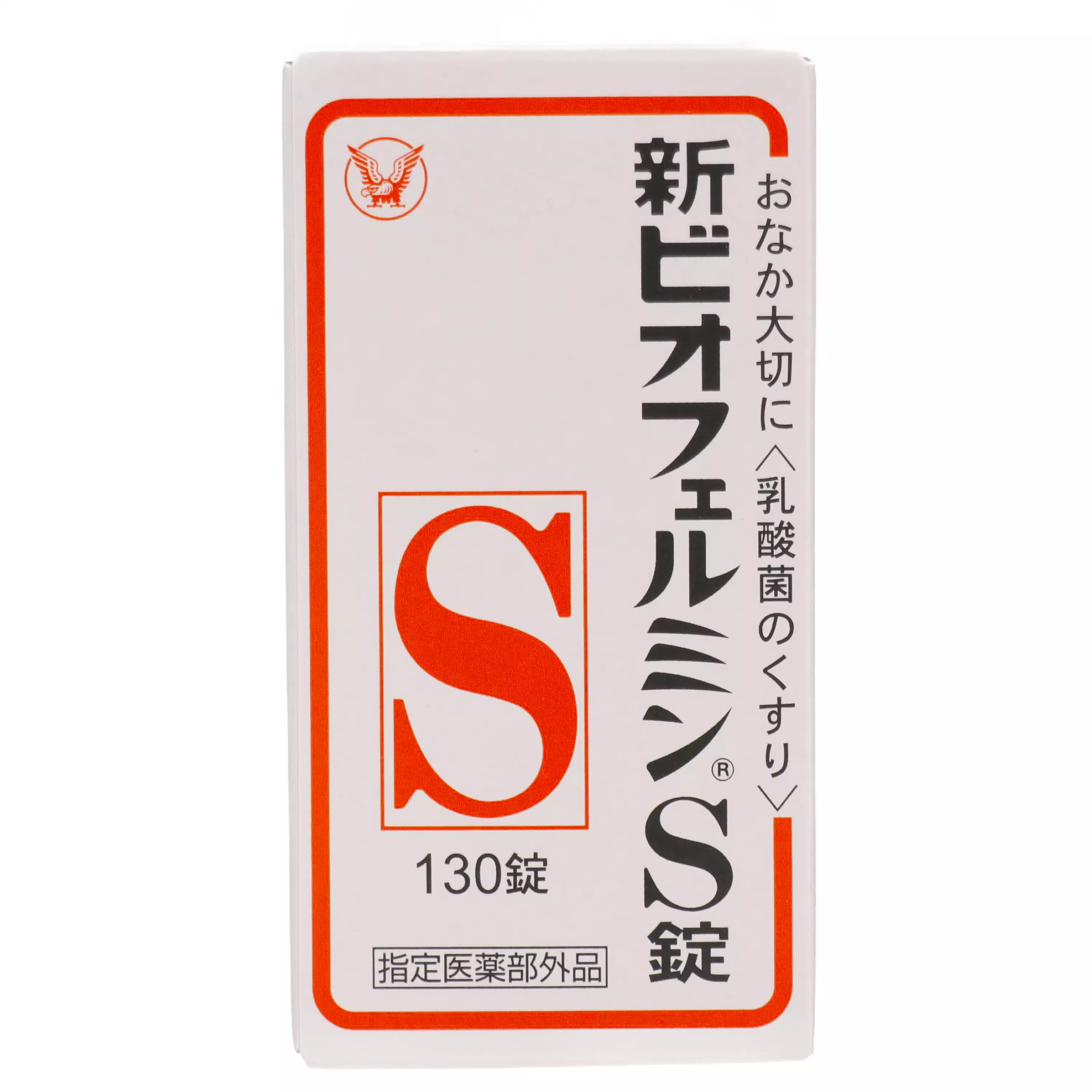 大正製藥 新biofermin/新表飛鳴 S 乳酸菌整腸藥 130錠【指定醫藥部外品】