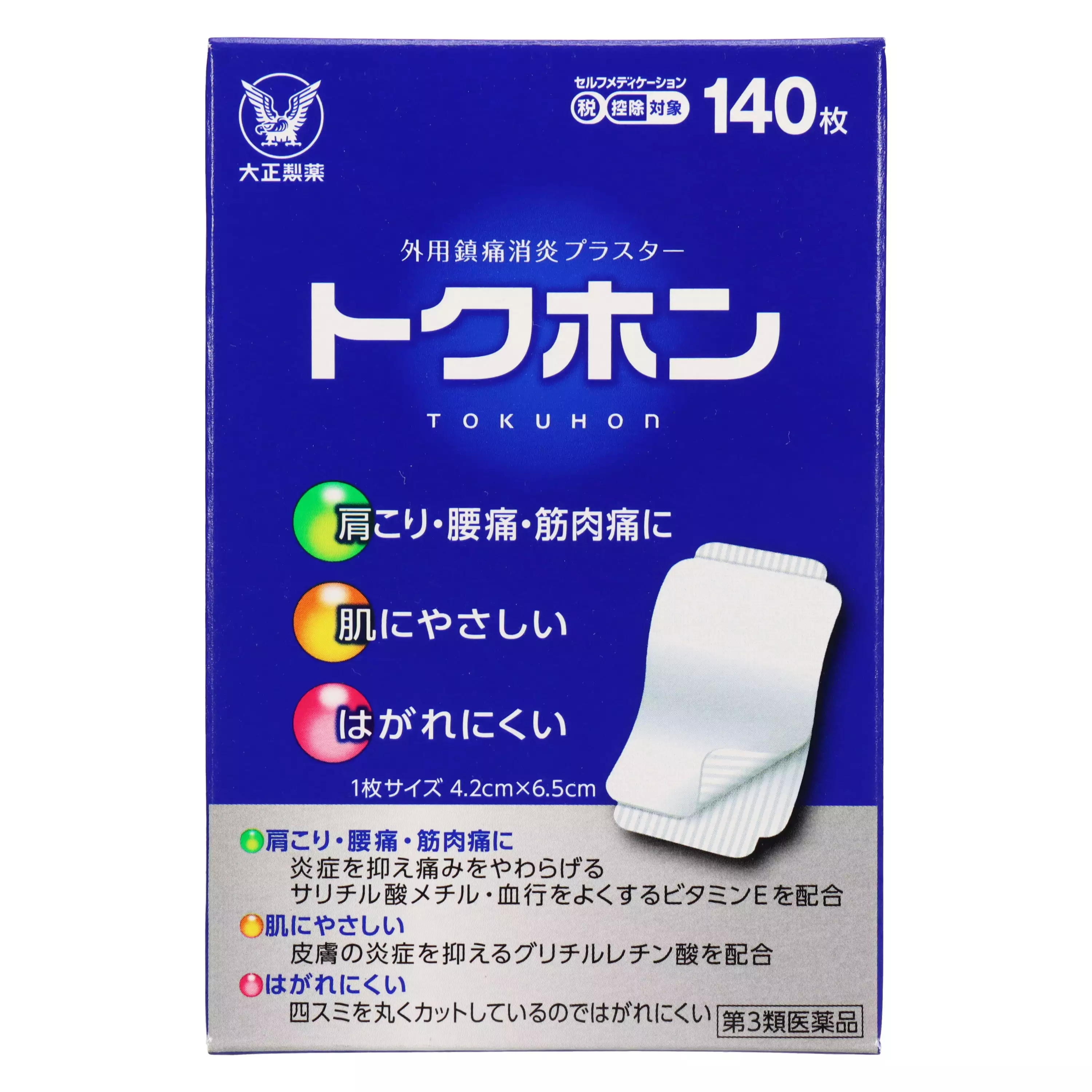 大正製藥TOKUHON 鎮痛消炎貼 （140張）【第三類醫藥品】