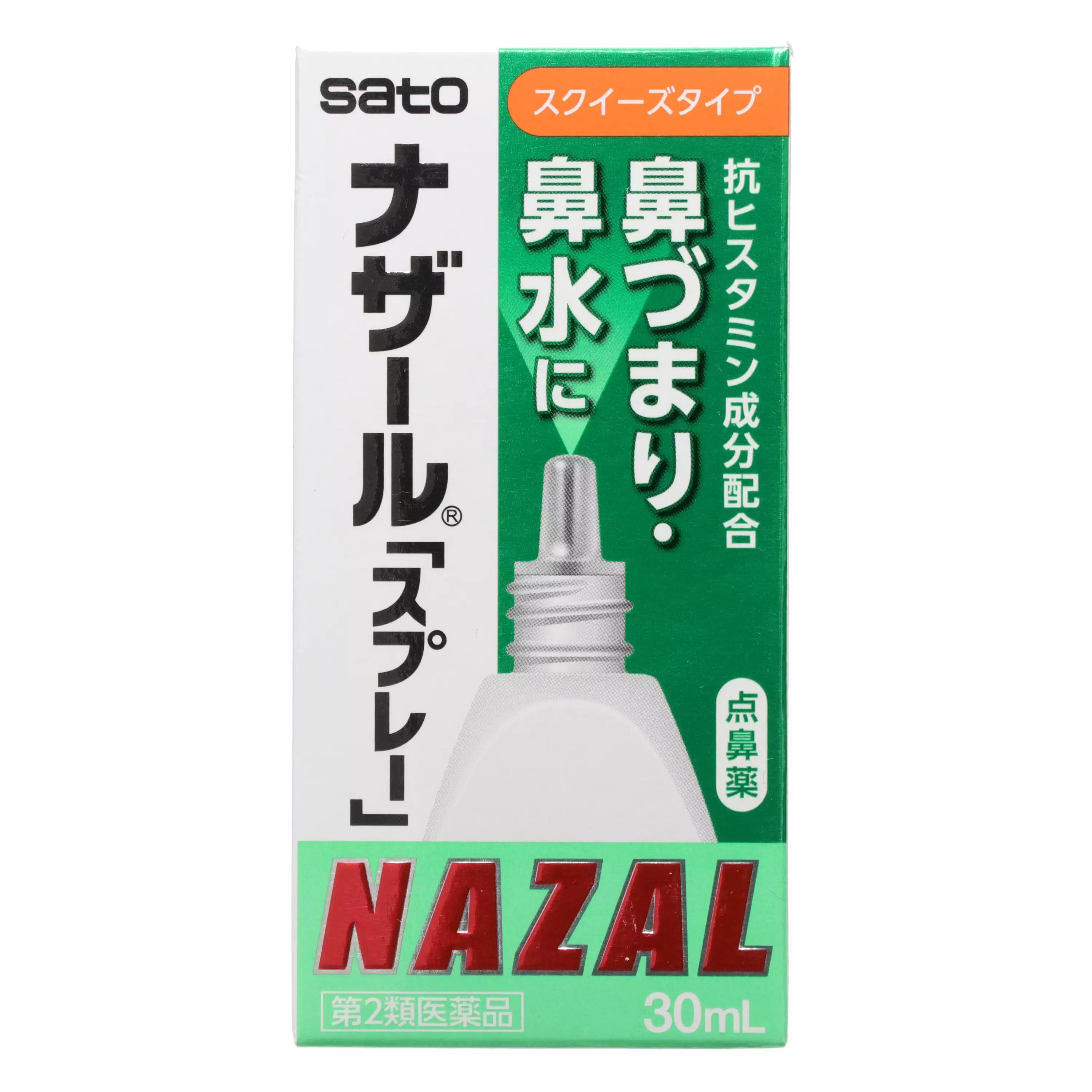 佐藤製藥 鼻炎噴霧30ml/瓶【第２類醫藥品】