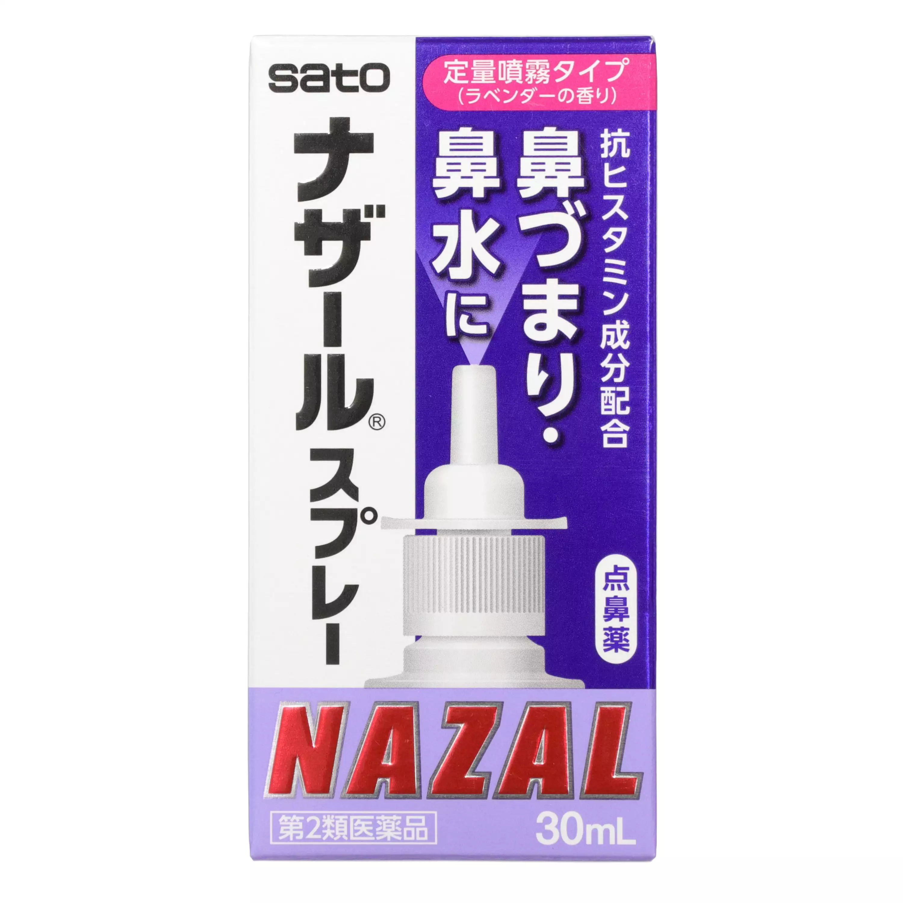 佐藤製藥 鼻炎噴霧　薰衣草味　30ml/瓶【第２類醫藥品】