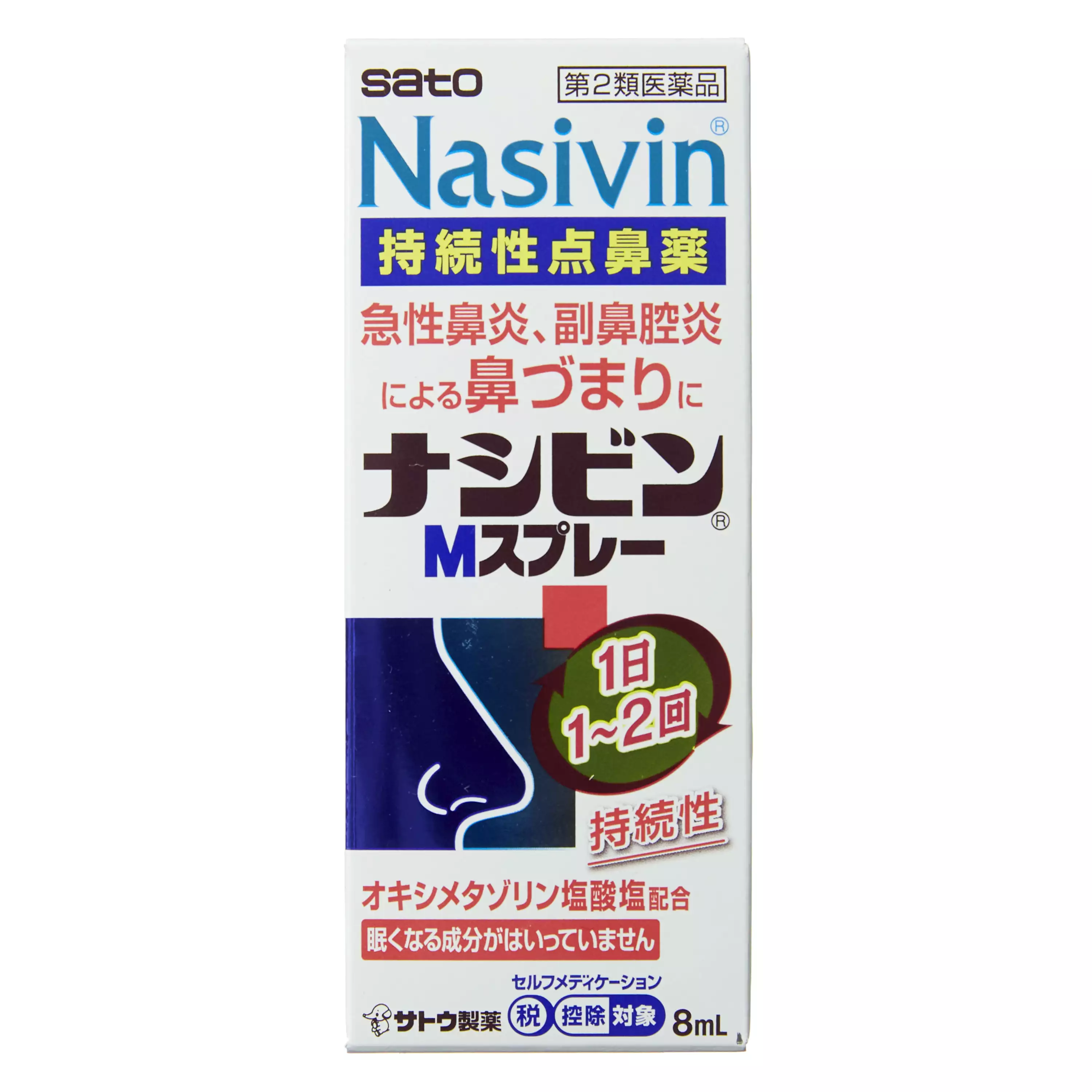 佐藤製藥 Nasibin M　持久鼻炎噴霧 (8 mL)【第２類醫藥品】