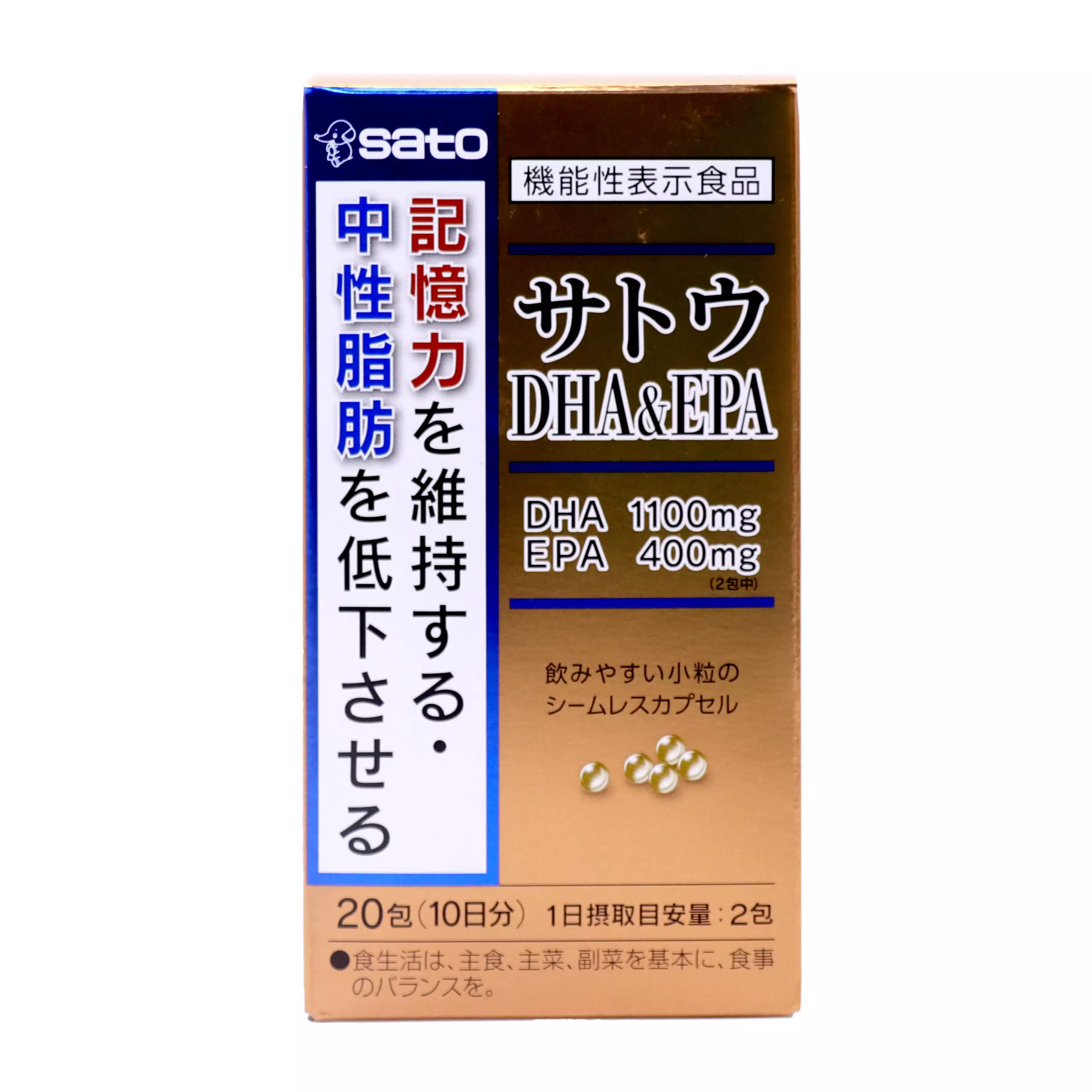 【SATO 佐藤製藥】 ＤＨＡ＆ＥＰＡ－20包入