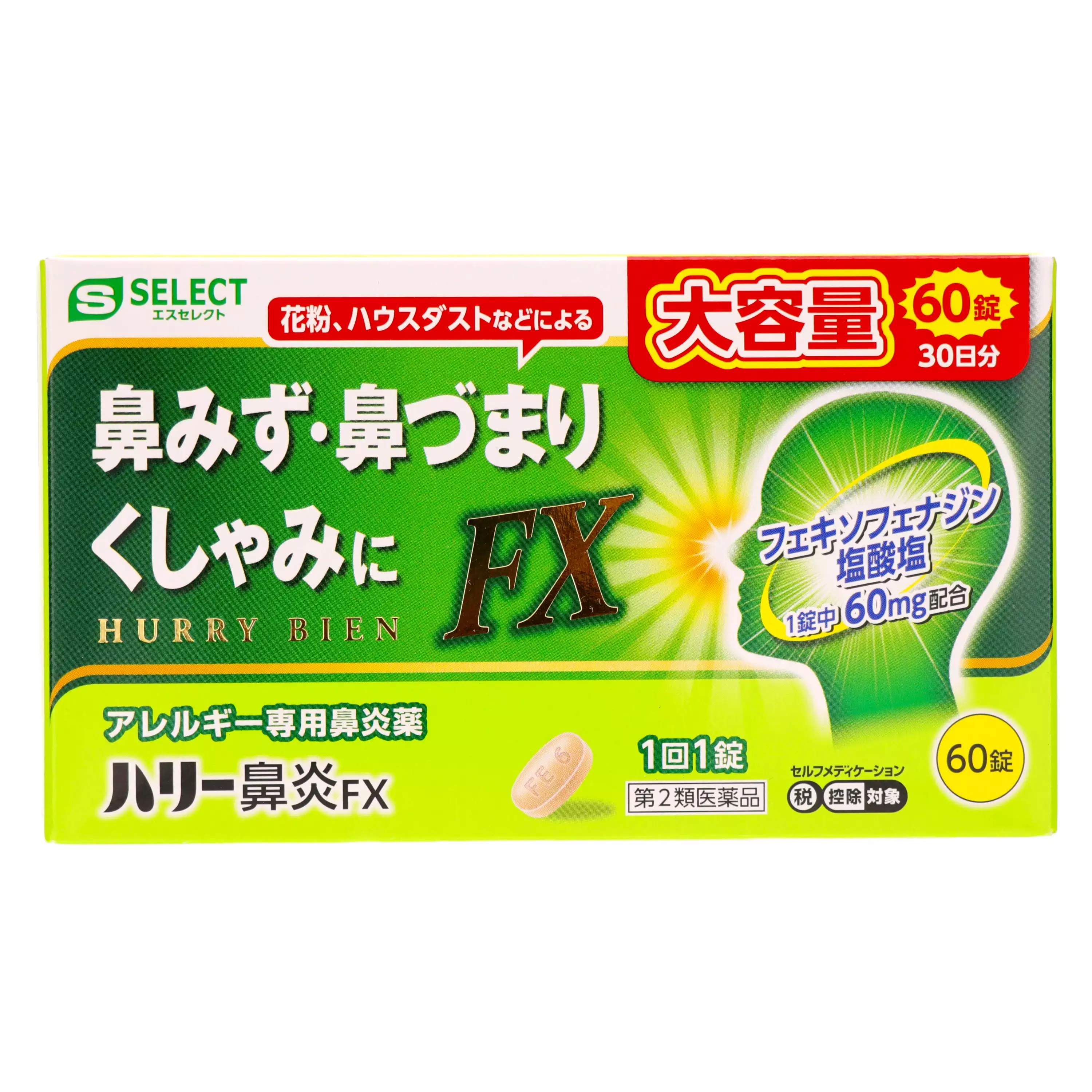 【S-SELECT】速效鼻炎錠ＦＸ（６０錠）【第2類醫藥品】