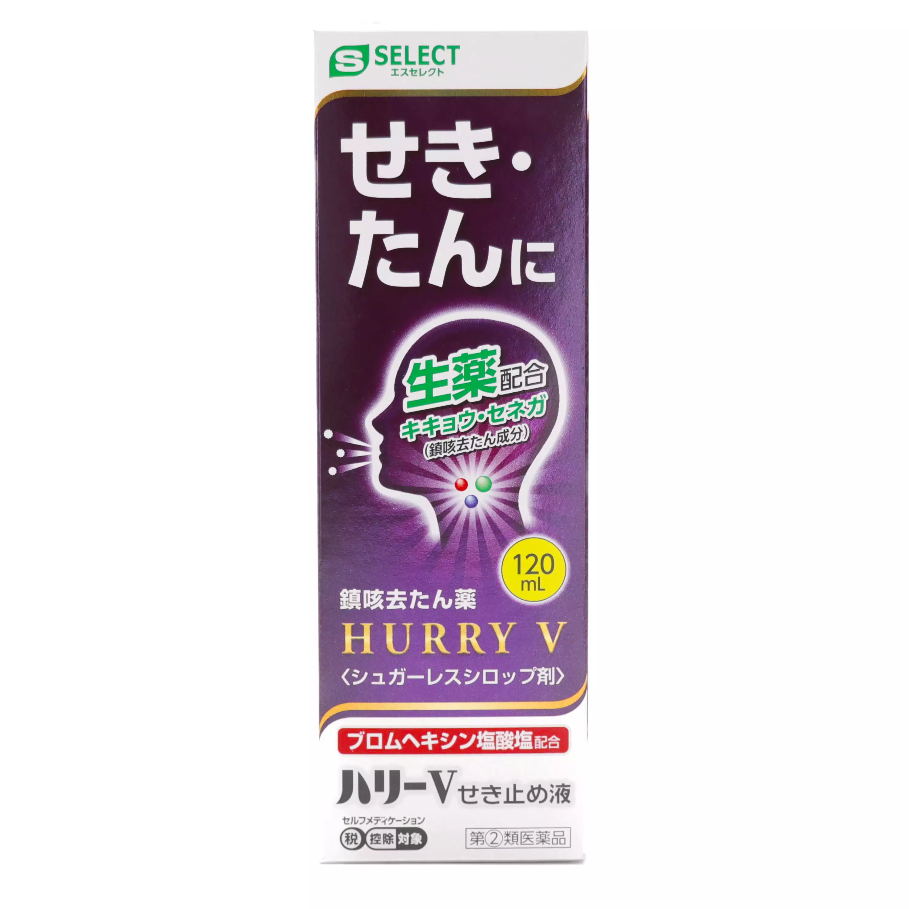 【S-SELECT】速效止咳糖漿Hurry V （120ML）【指定第2類醫藥品】