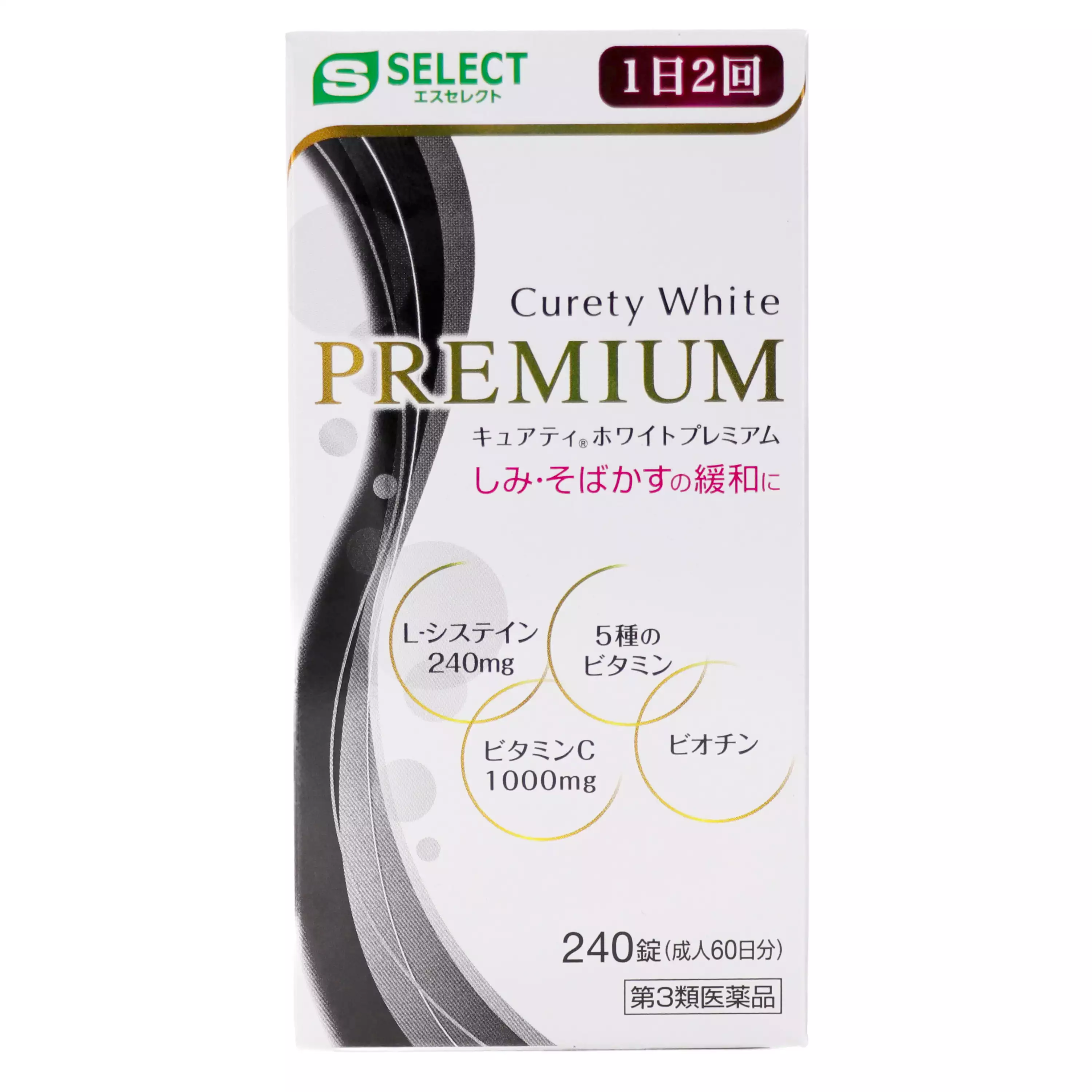 【S-SELECT】美白維生素錠PREMIUM（240錠）【第三類醫藥品】