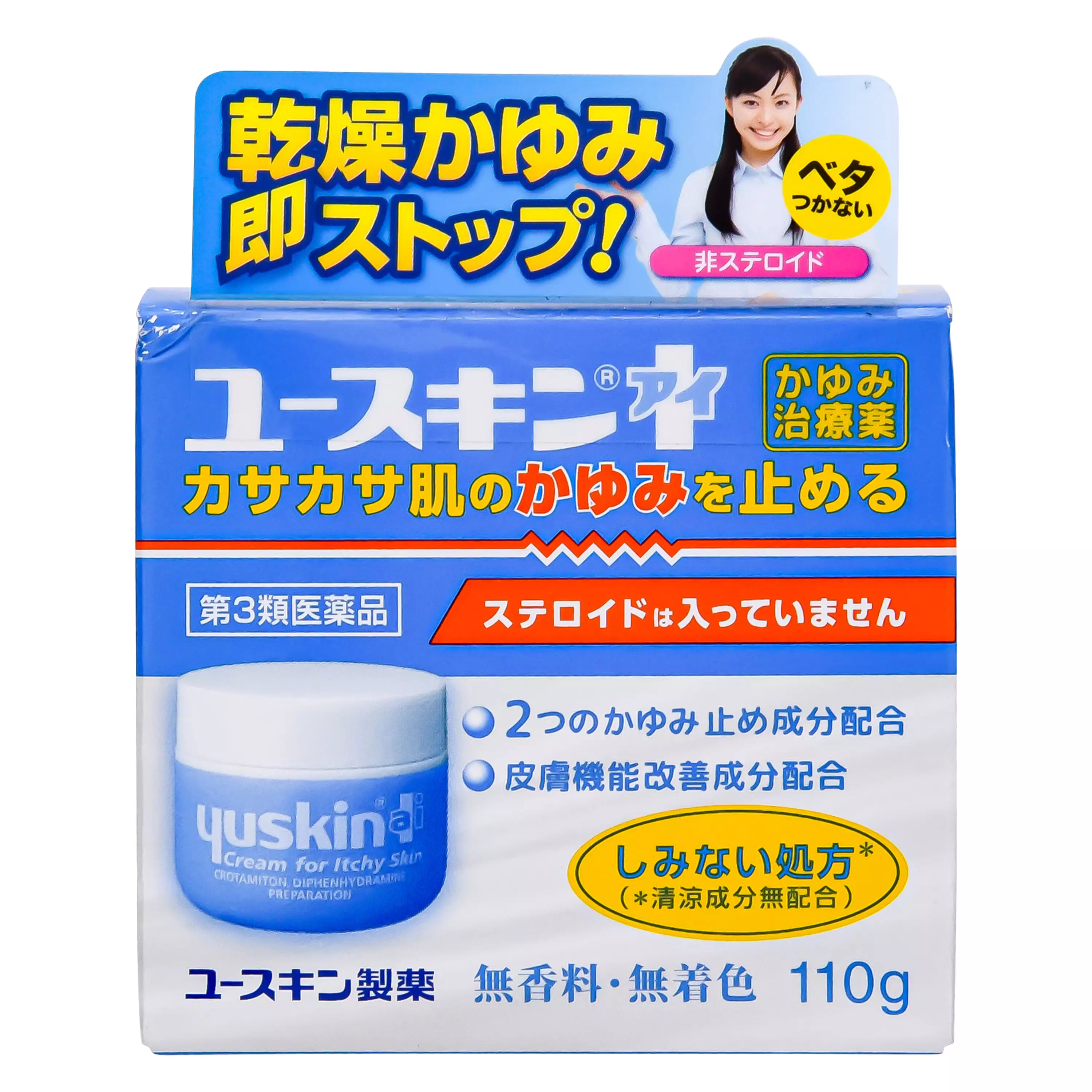 YUSKIN製藥 悠斯晶 I 止癢乳膏110g 【第三類醫藥品】